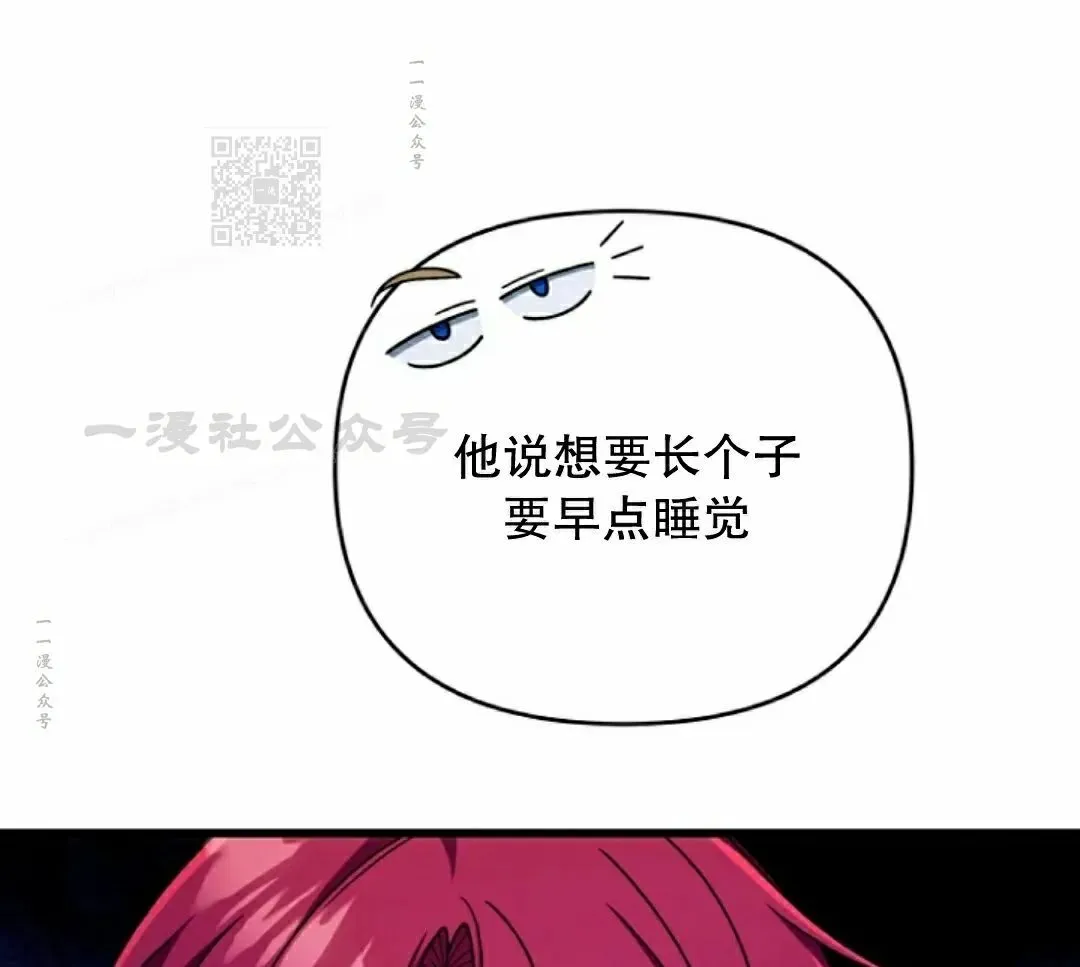 第34集 第21页