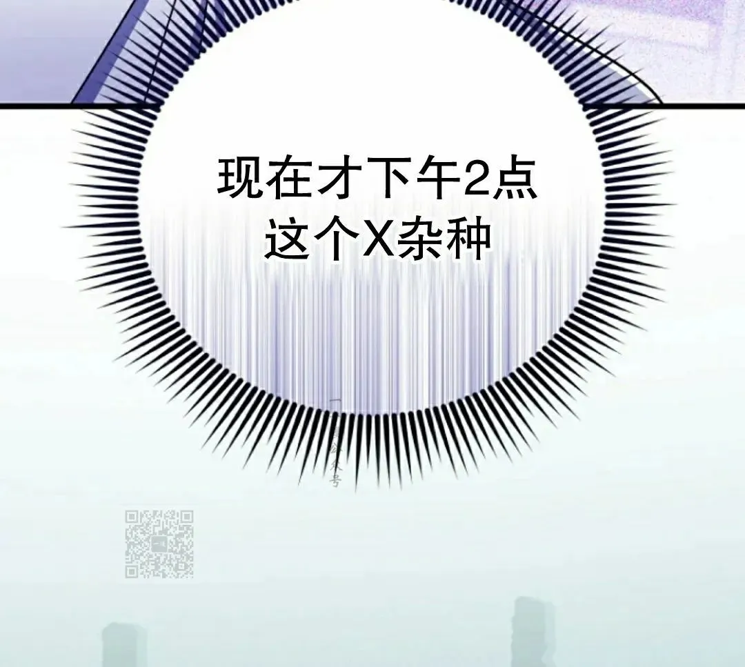 第34集 第23页