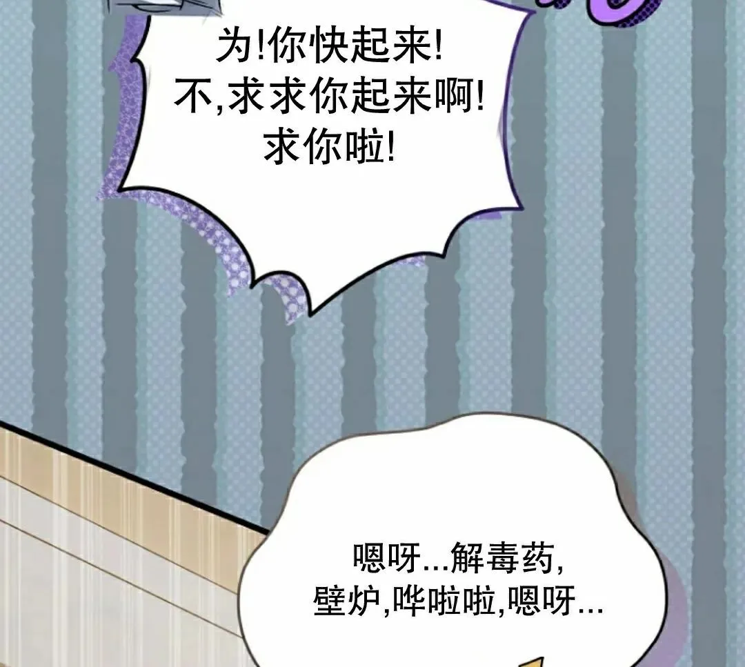第34集 第25页