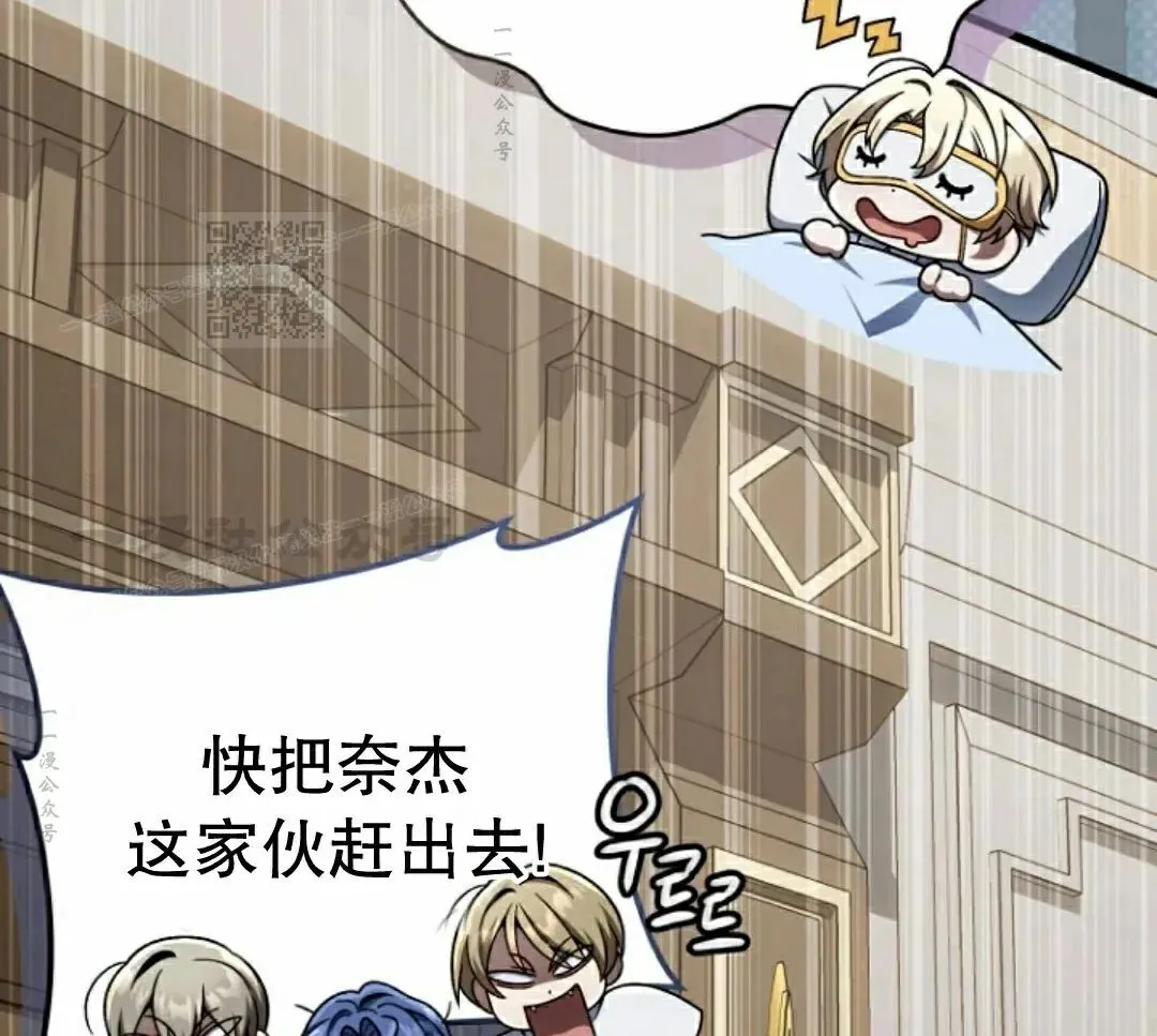 第34集 第26页