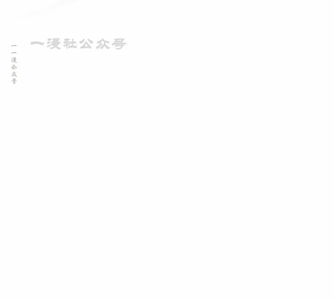 第34集 第30页