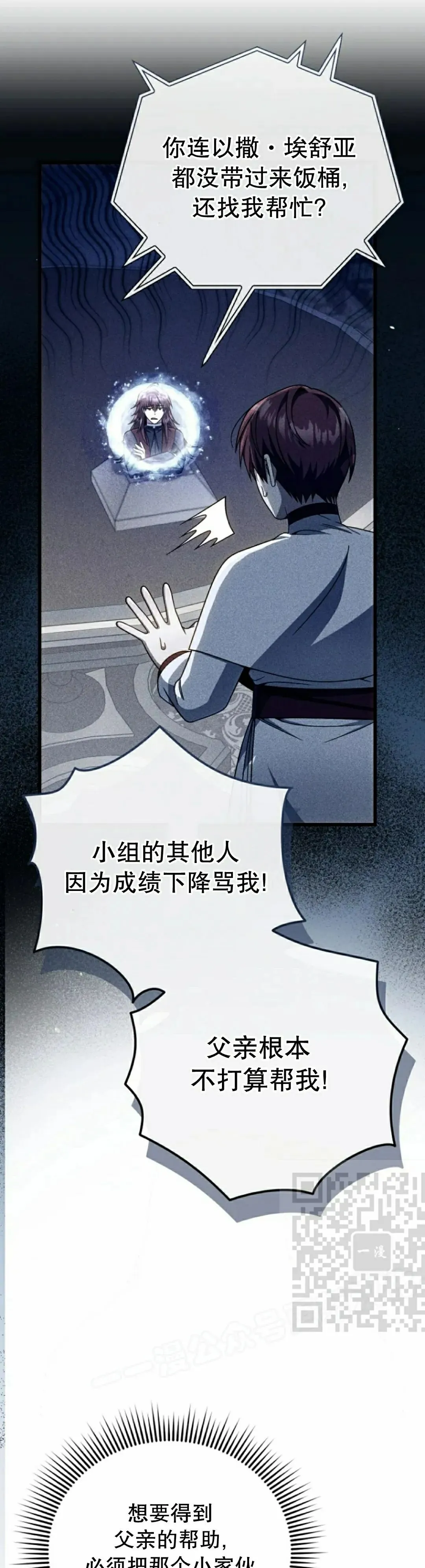 第34集 第33页