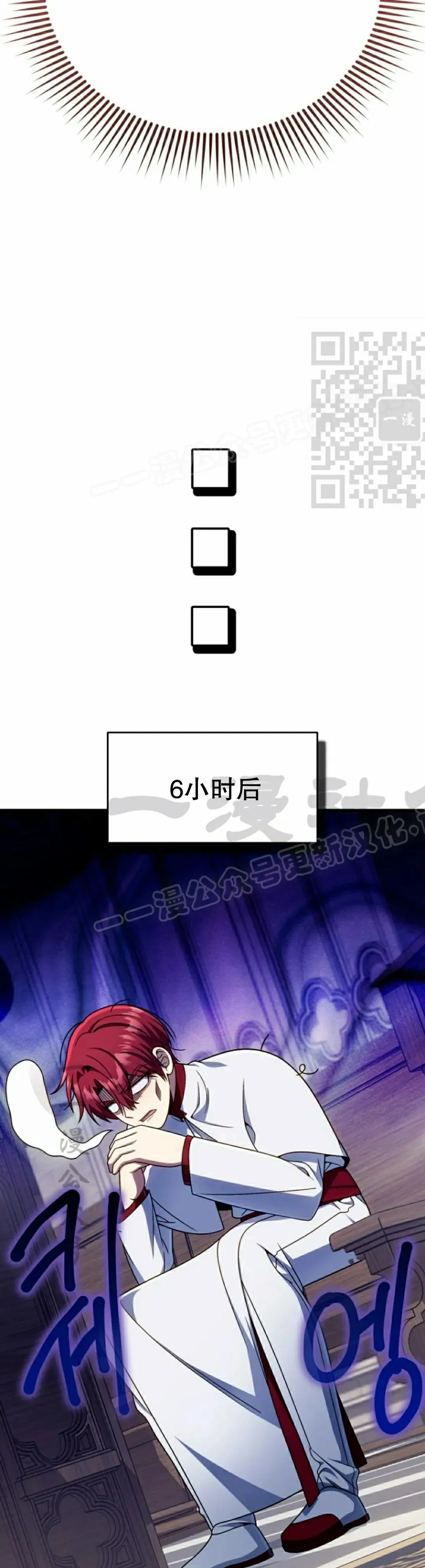 第34集 第36页