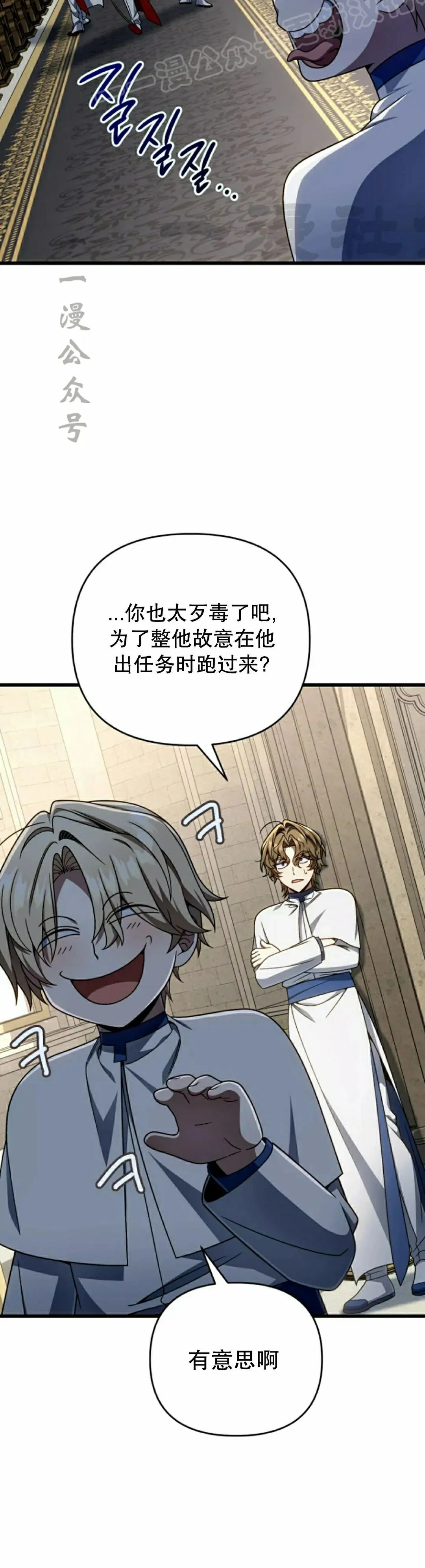 第34集 第40页