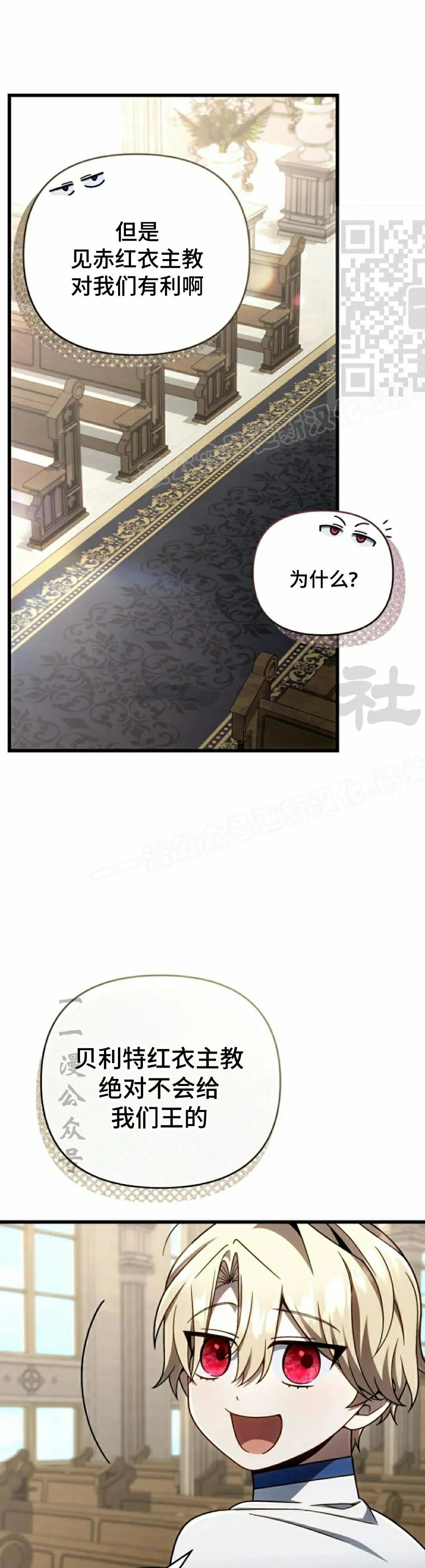 第34集 第41页