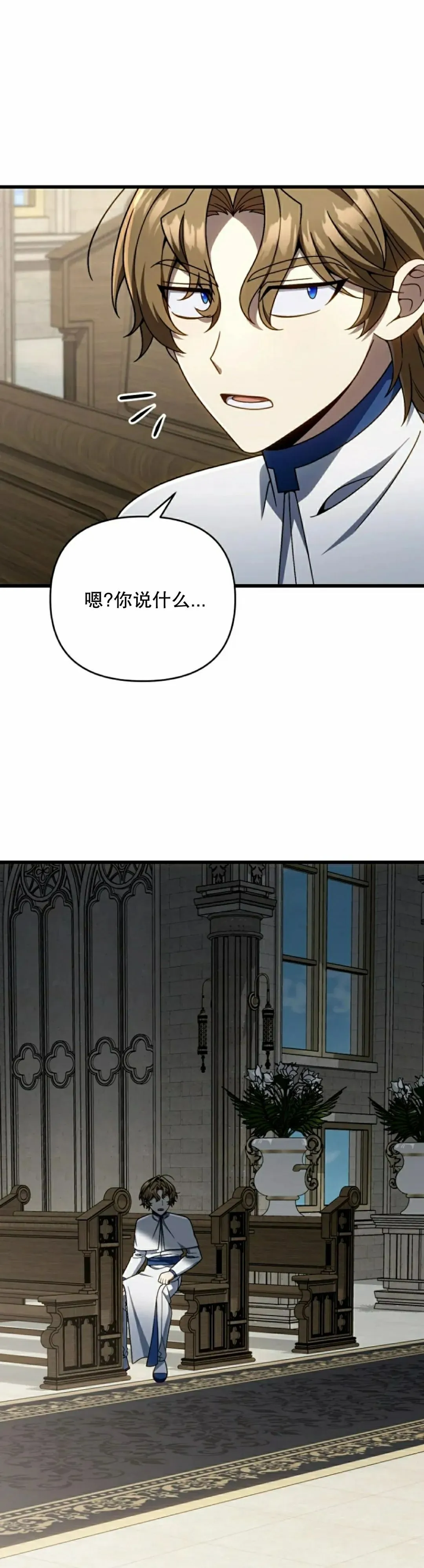 第34集 第48页