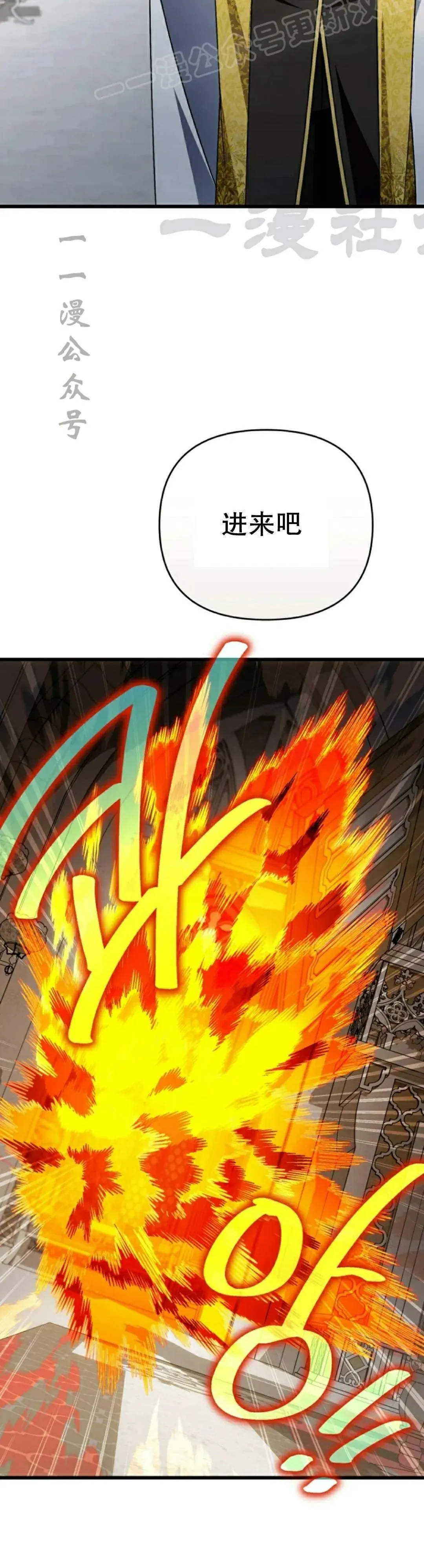 第34集 第50页