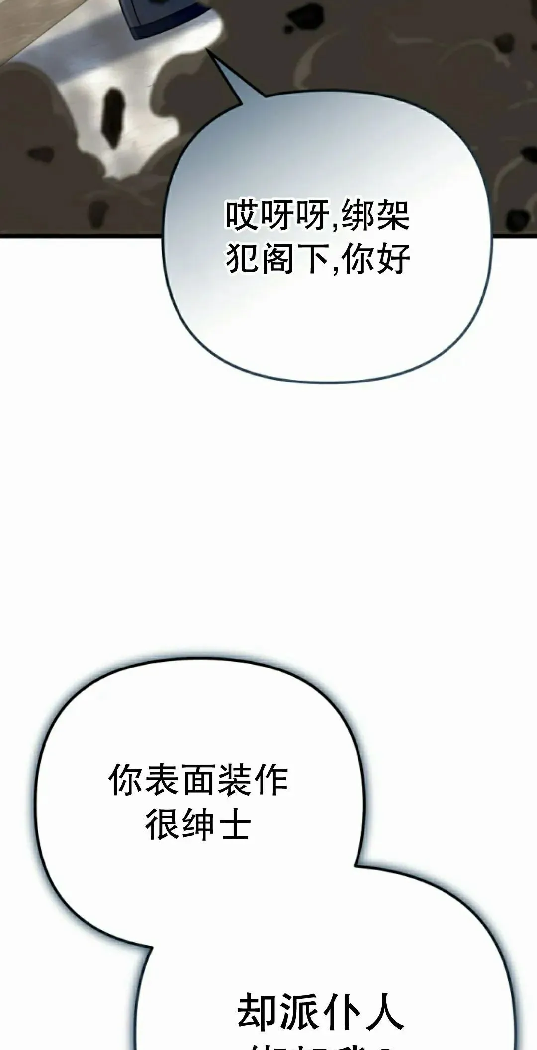第34集 第52页