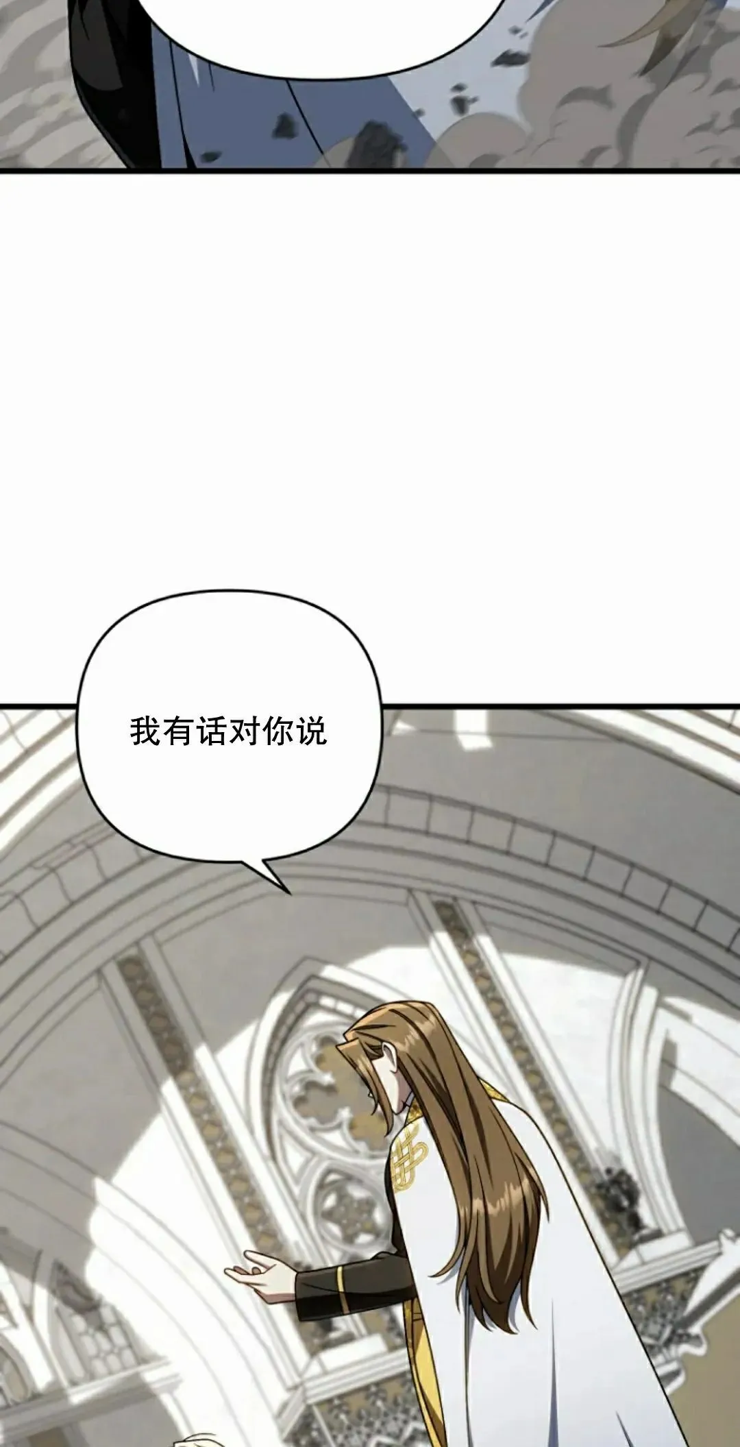 第34集 第55页