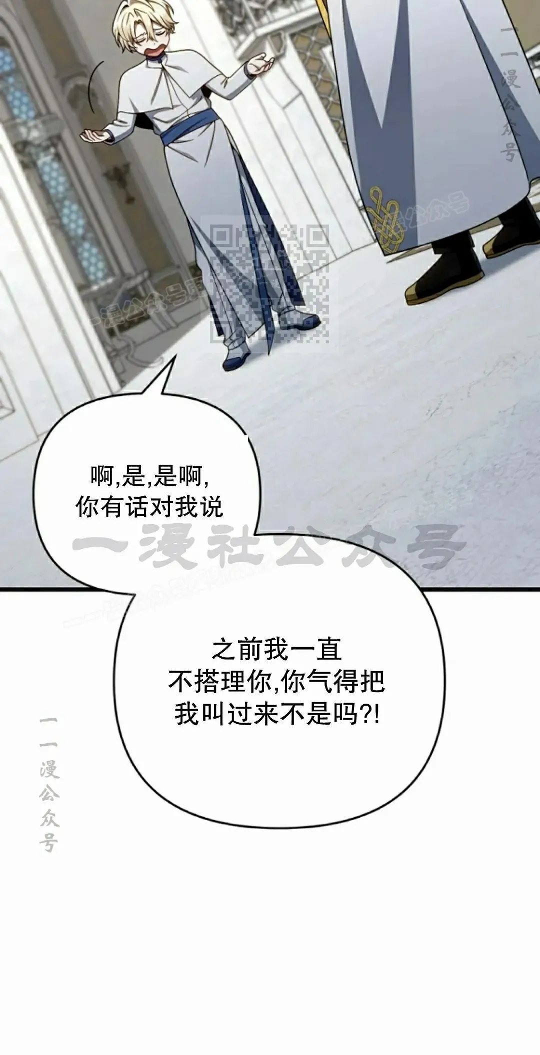 第34集 第56页