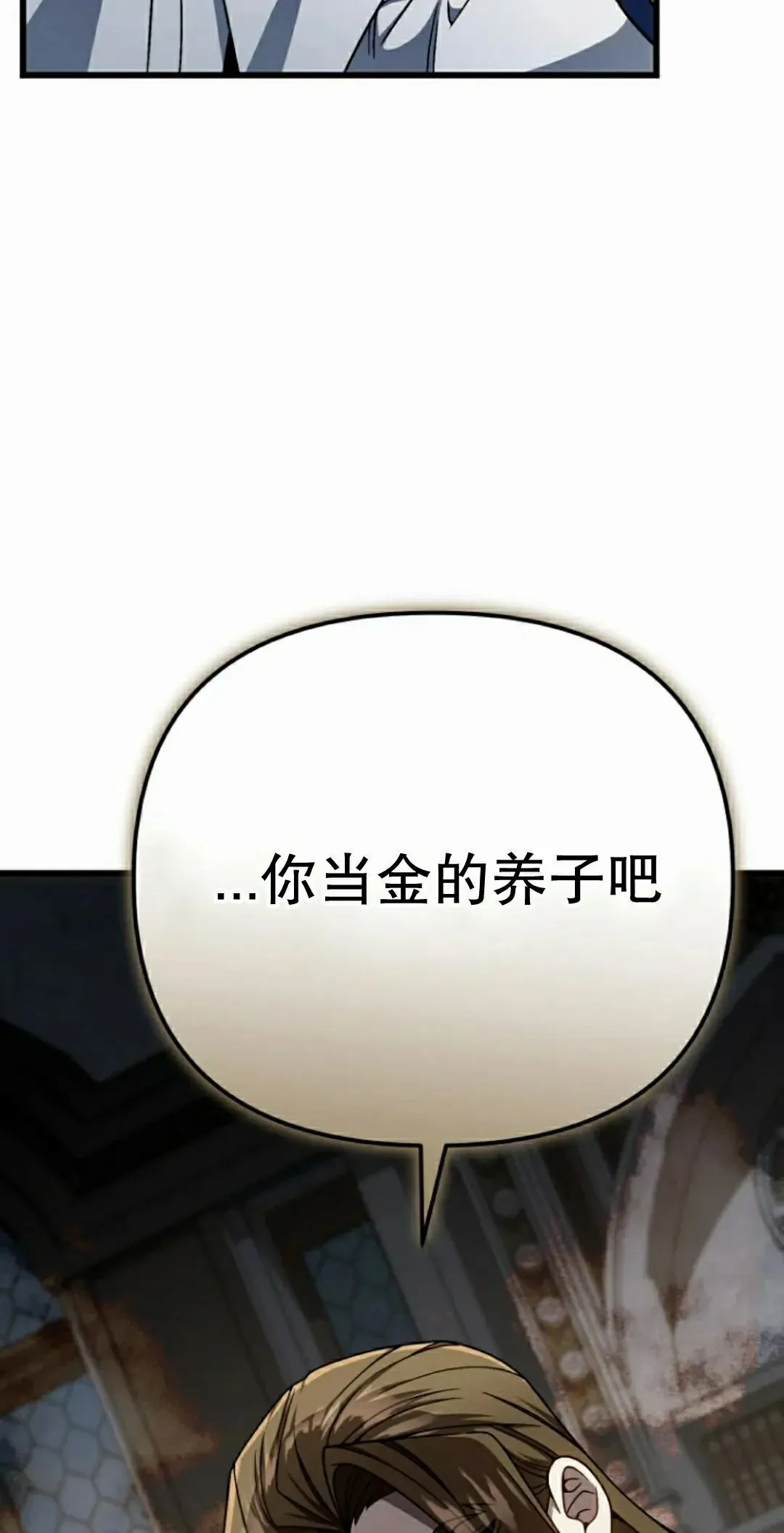 第34集 第58页