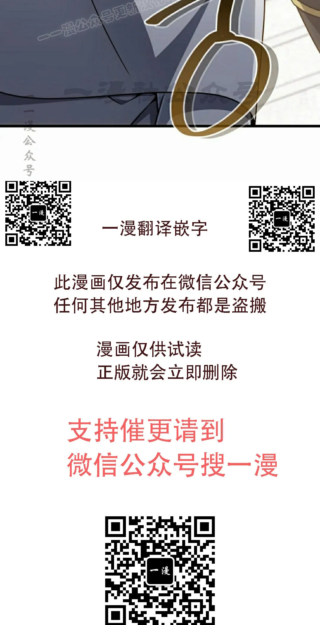 第34集 第60页