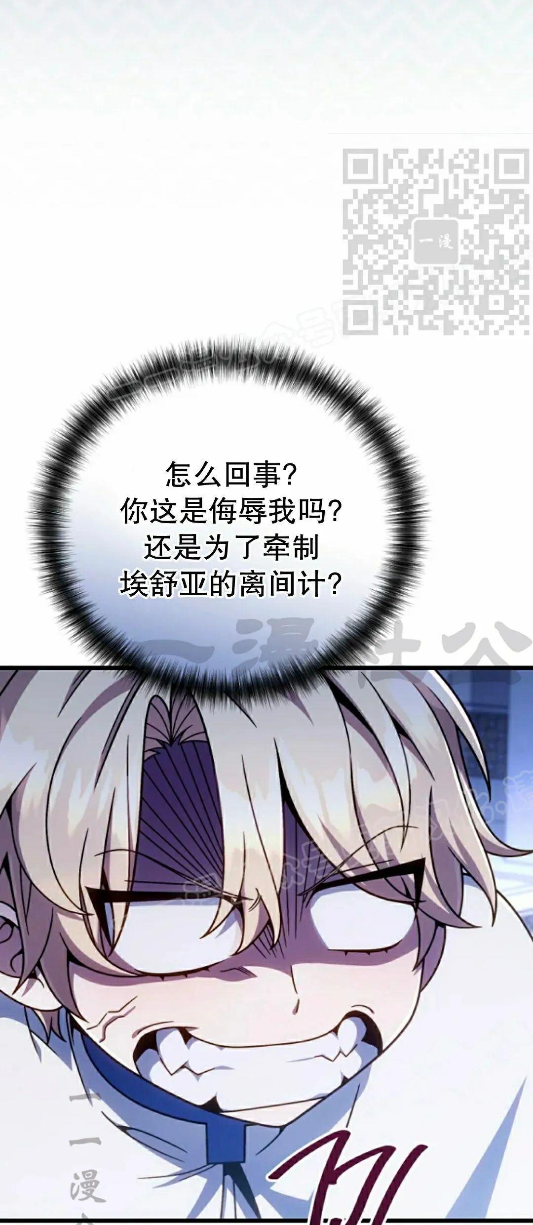 第35集 第5页