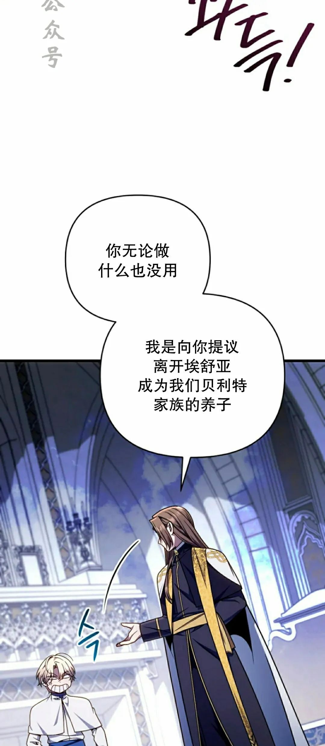 第35集 第6页