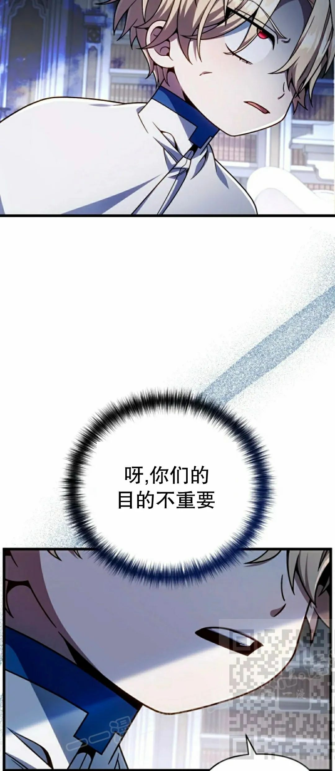 第35集 第8页