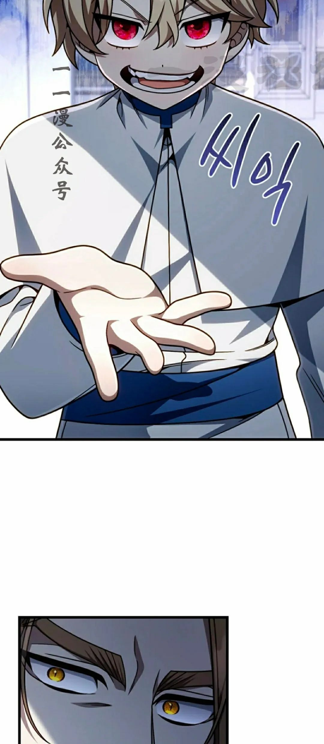 第35集 第11页