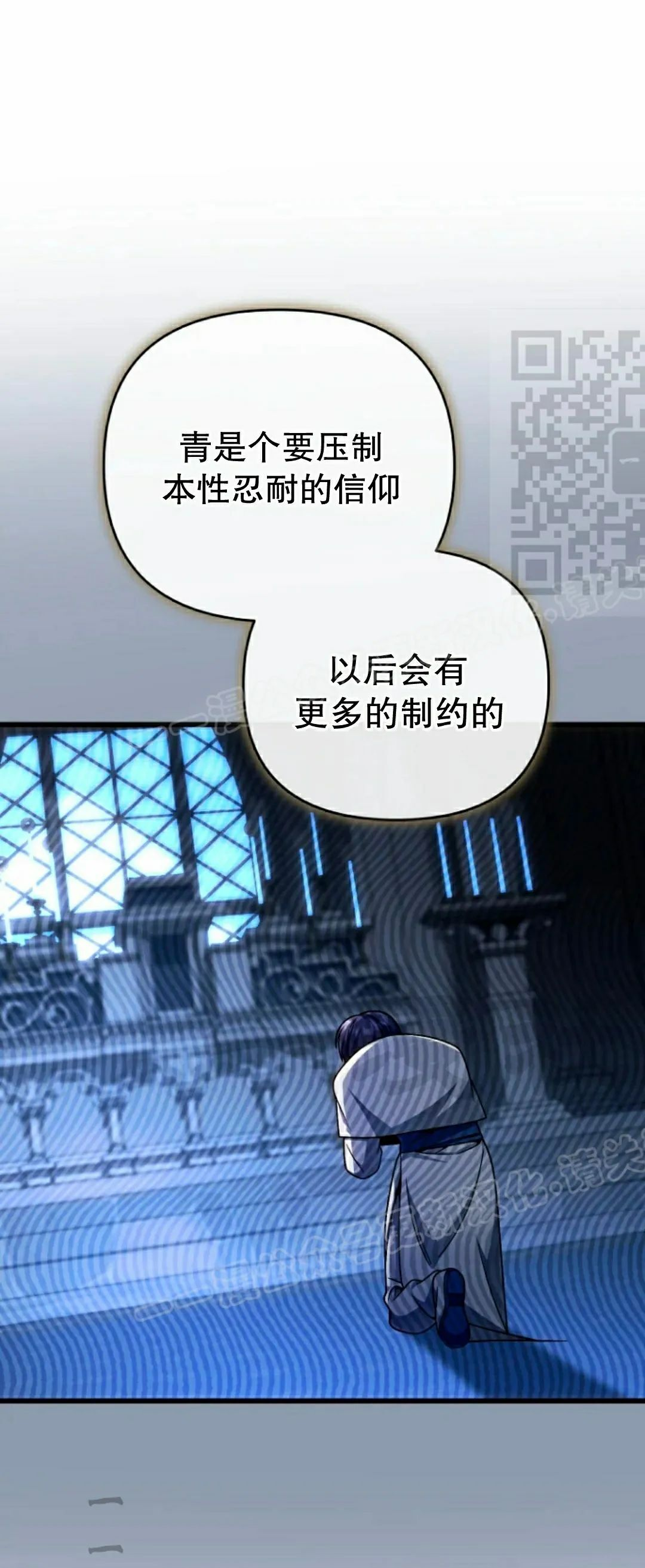 第35集 第16页