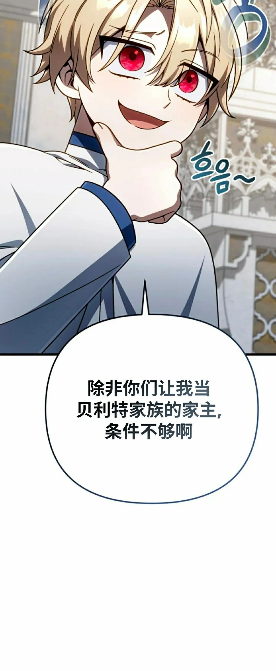 第35集 第19页