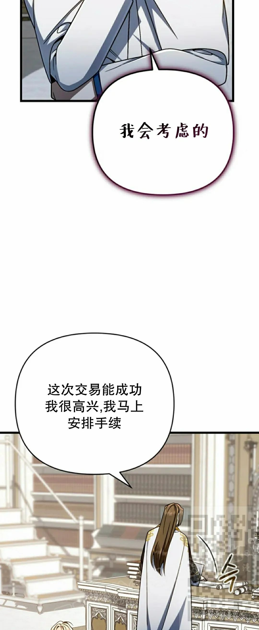 第35集 第23页