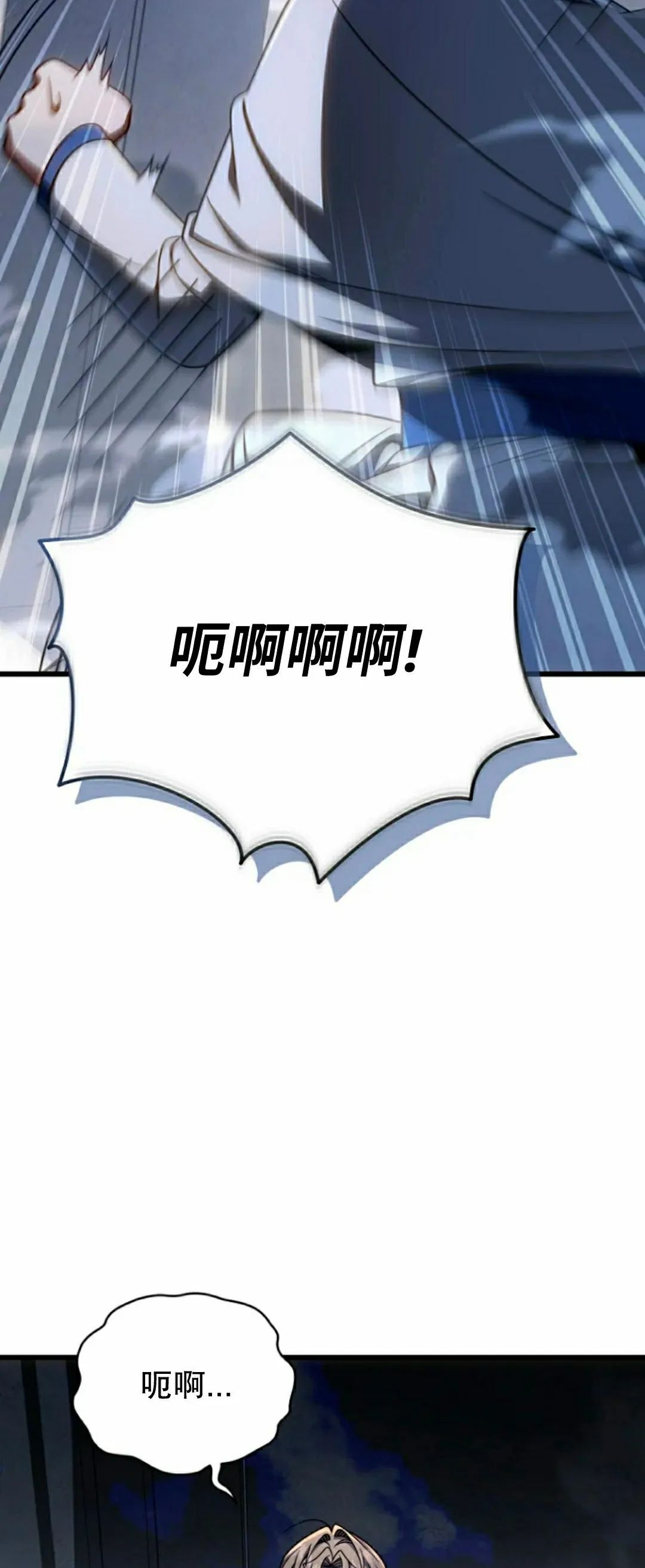 第35集 第28页