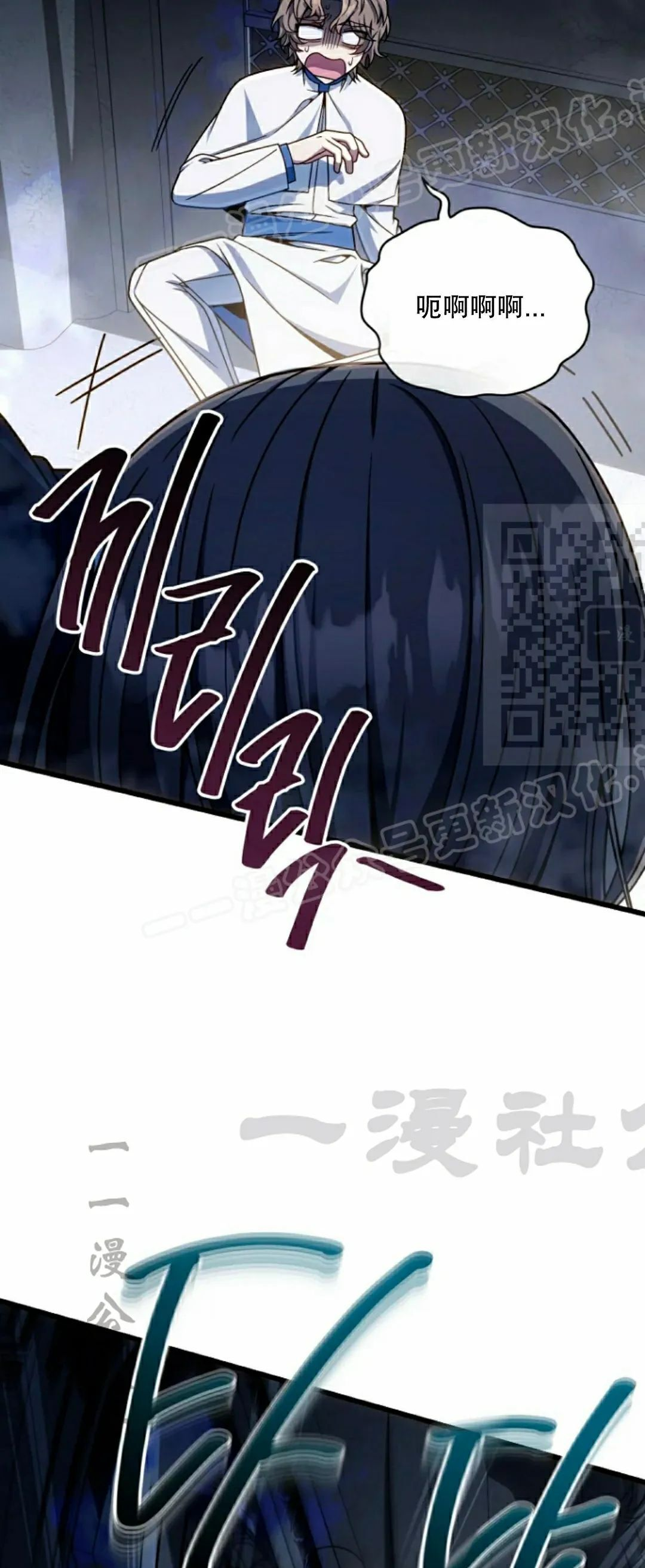 第35集 第29页