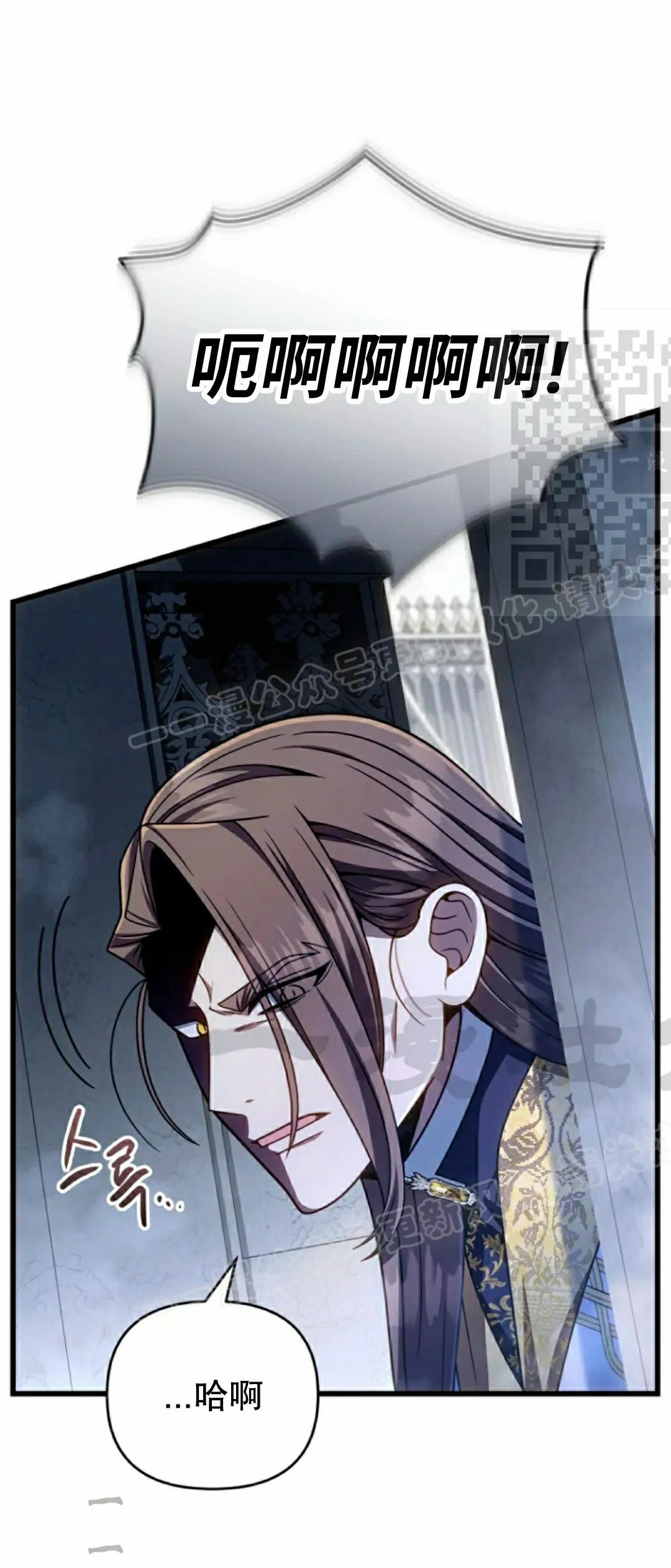 第35集 第31页