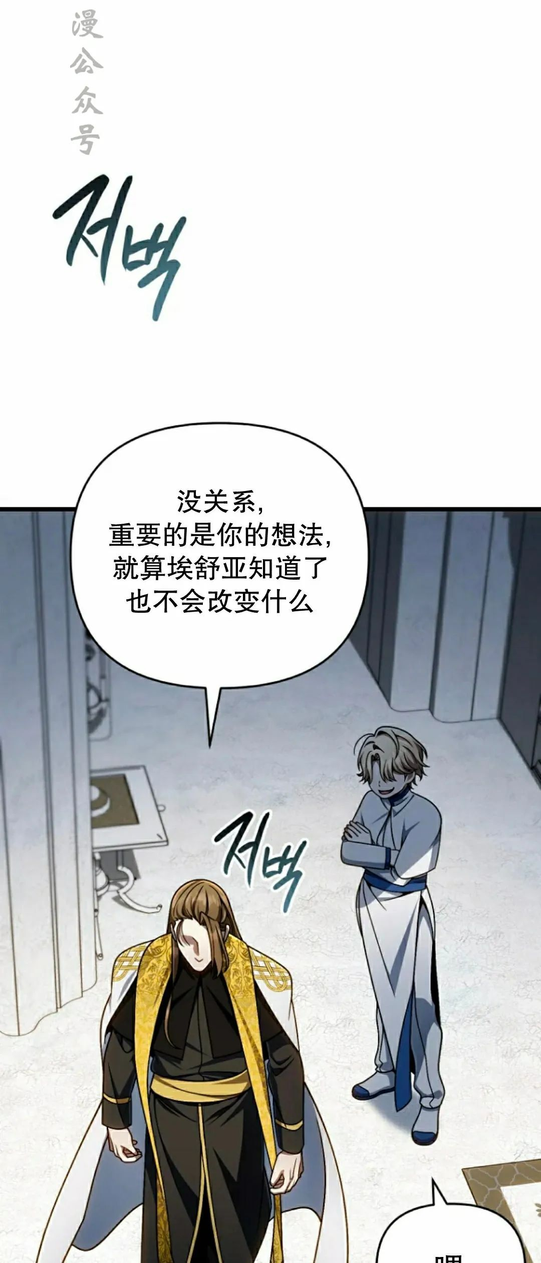 第35集 第32页