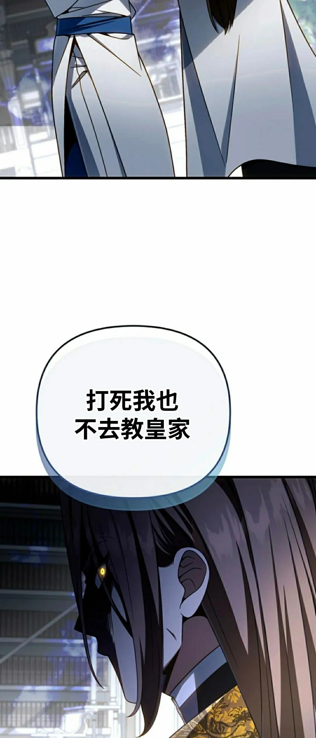 第35集 第34页