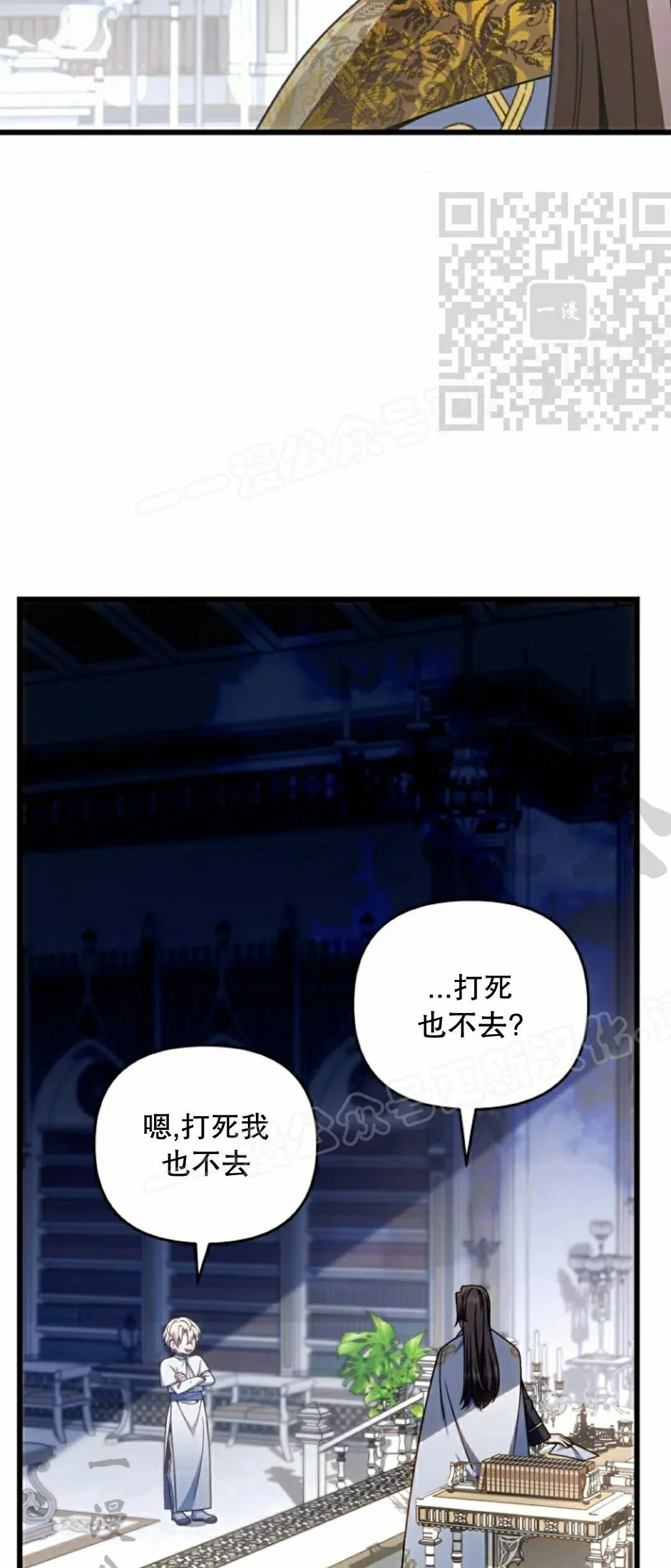 第35集 第35页