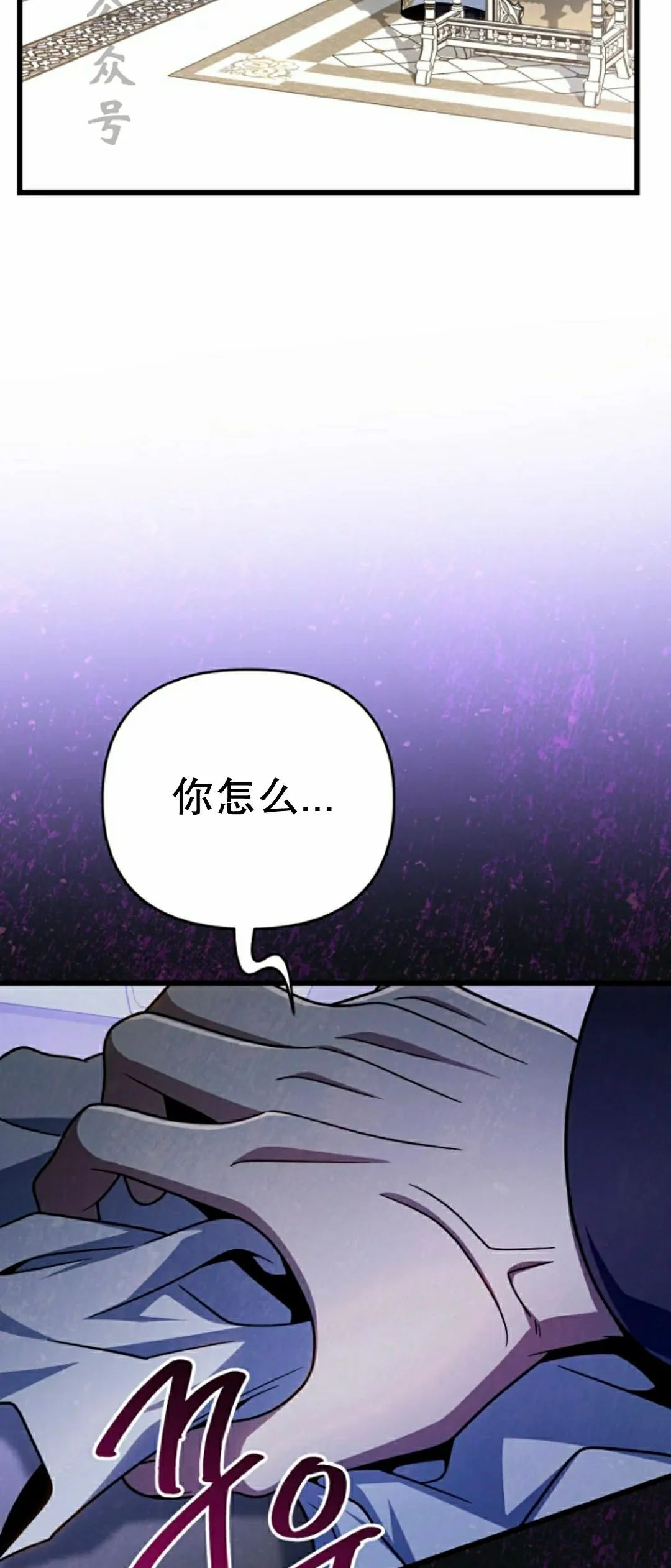 第35集 第36页