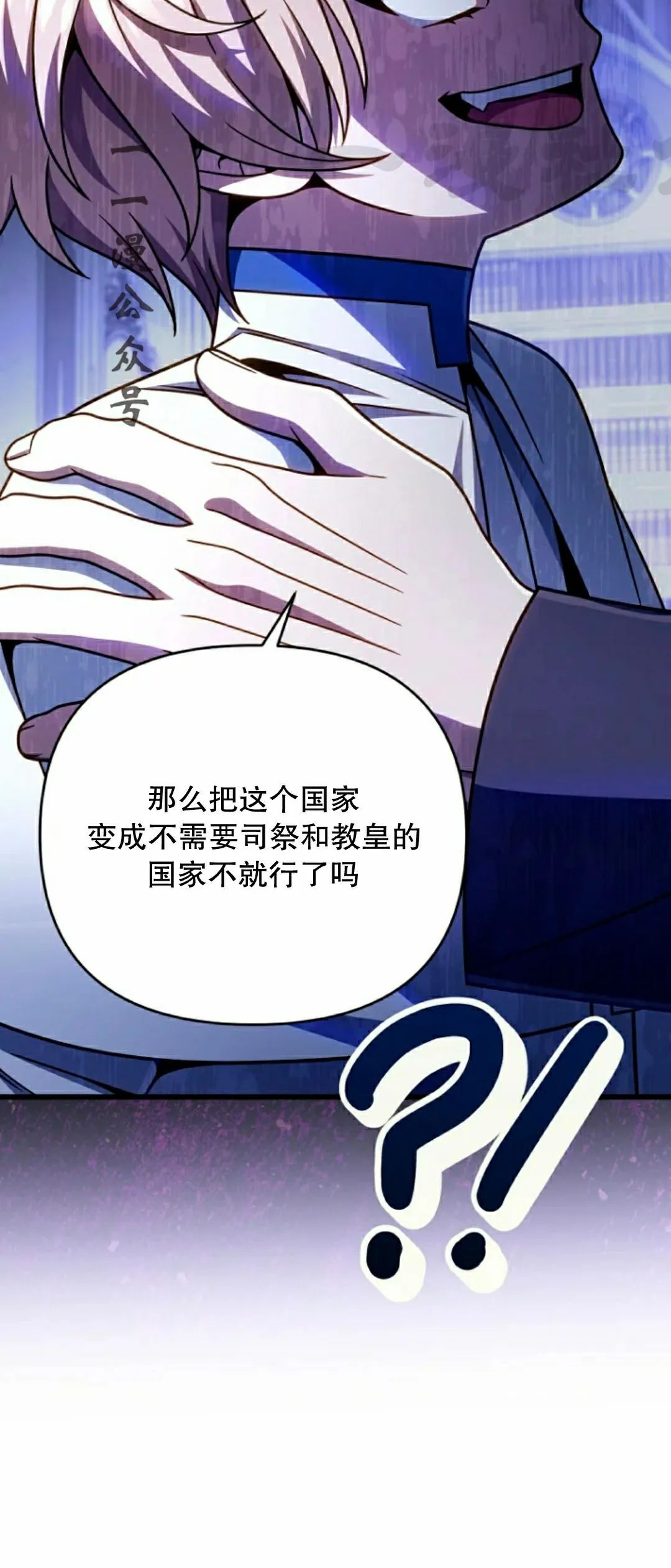 第35集 第41页
