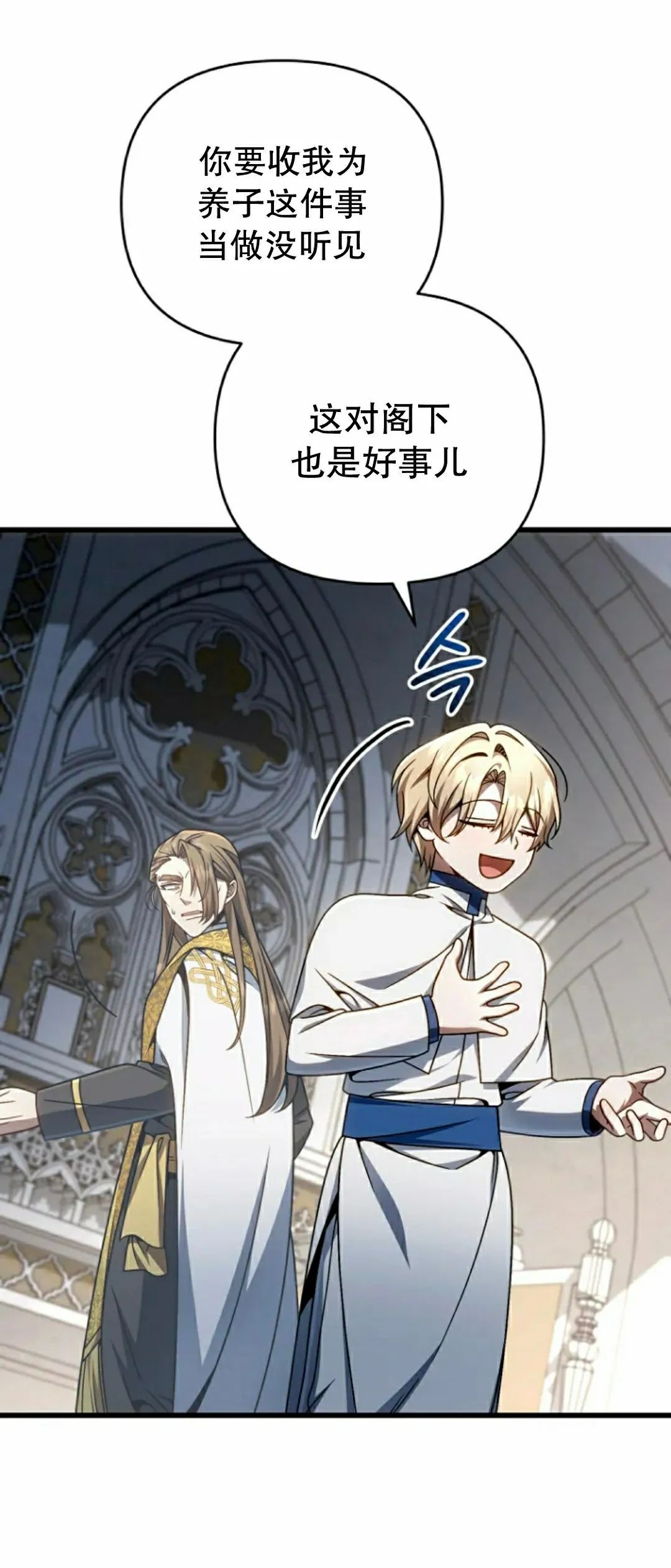 第35集 第45页