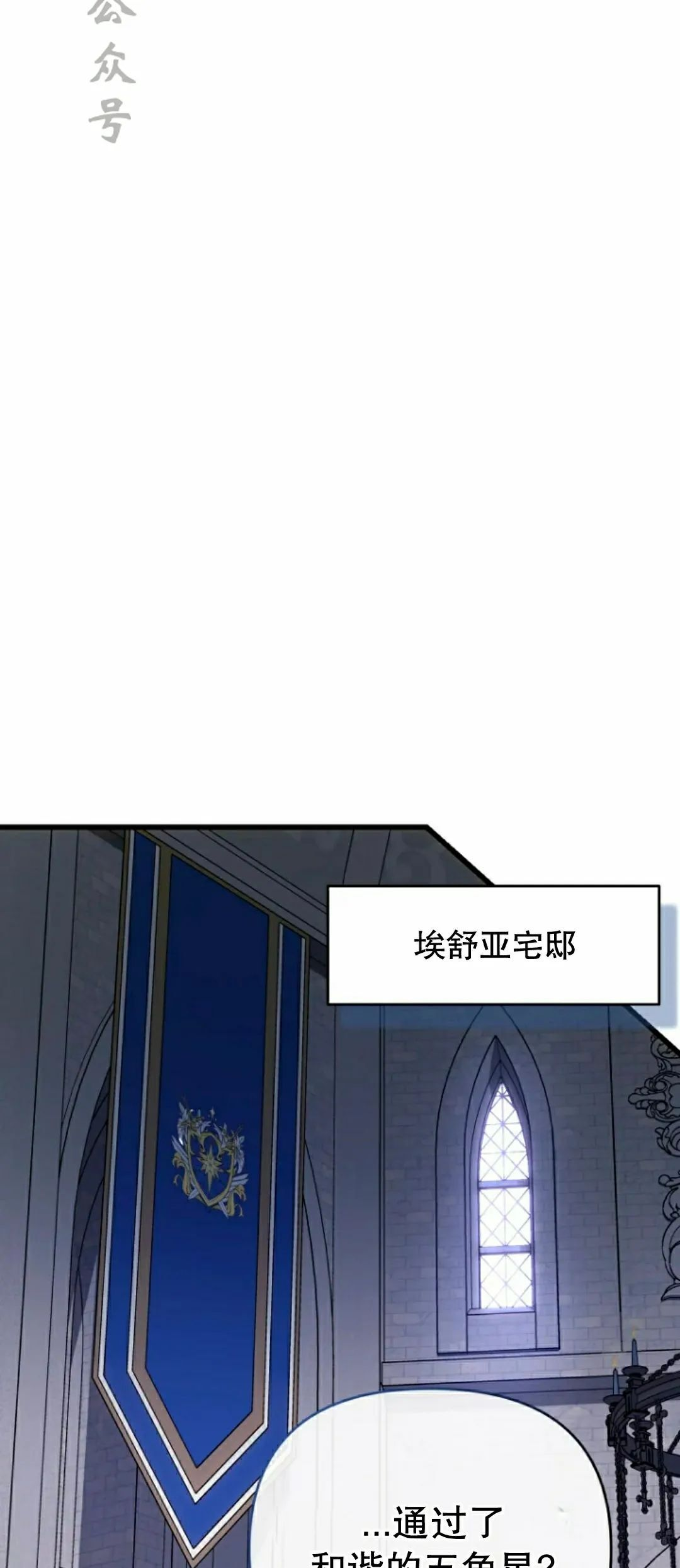 第35集 第51页