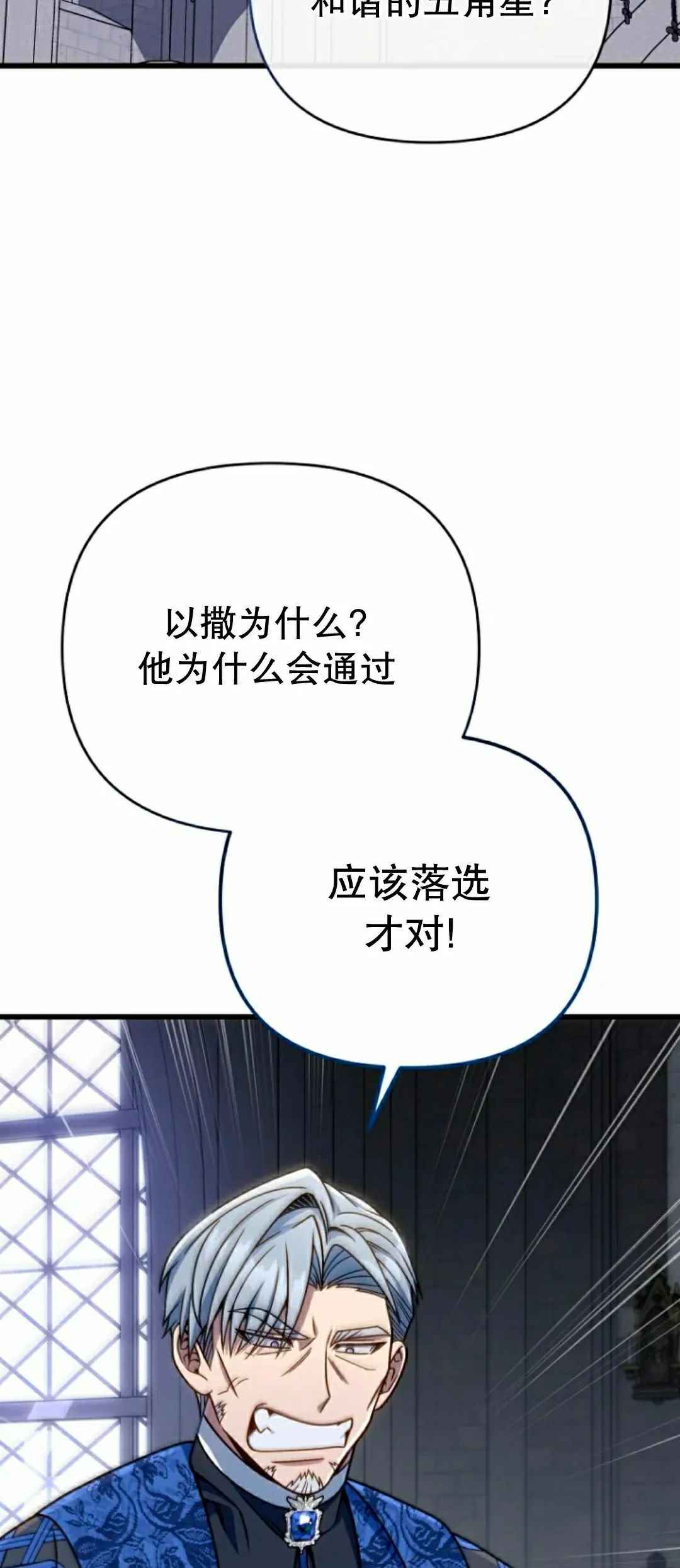 第35集 第52页