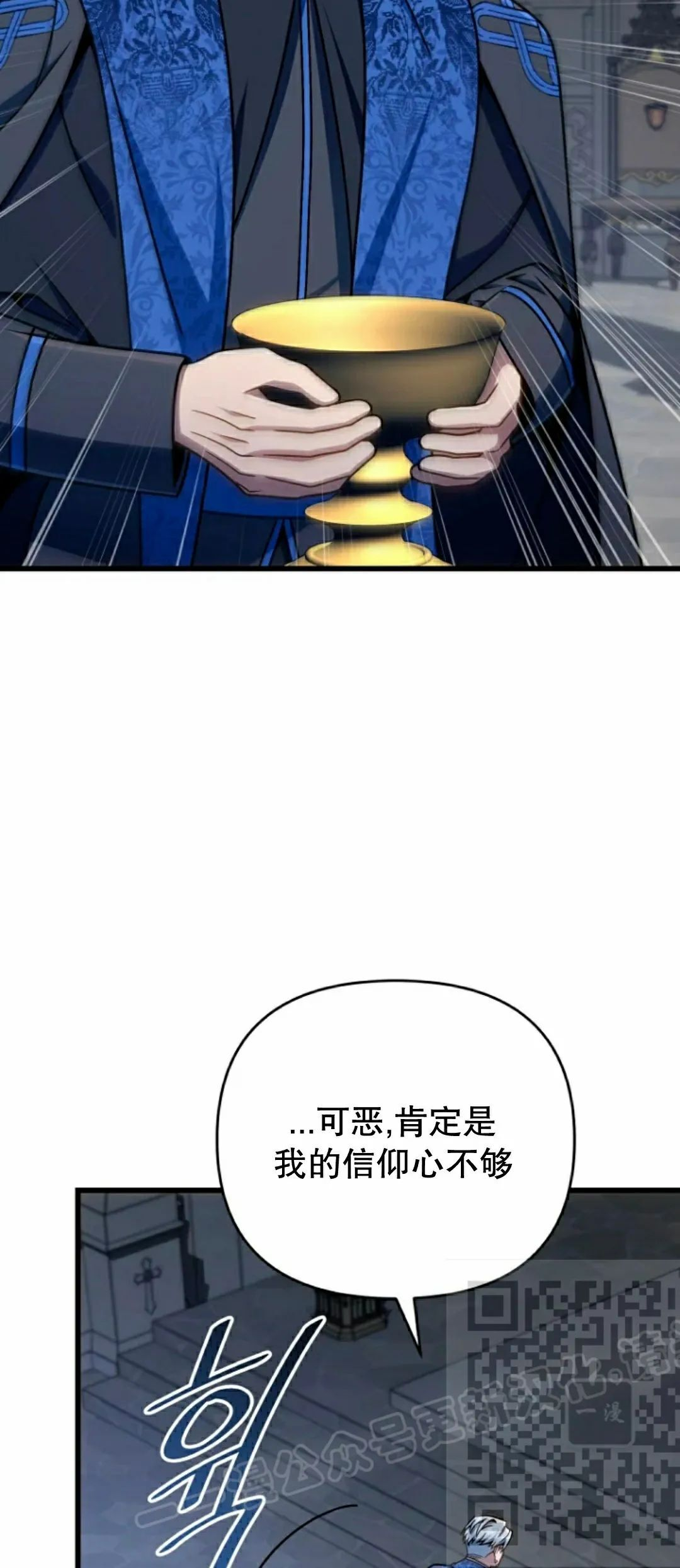 第35集 第53页