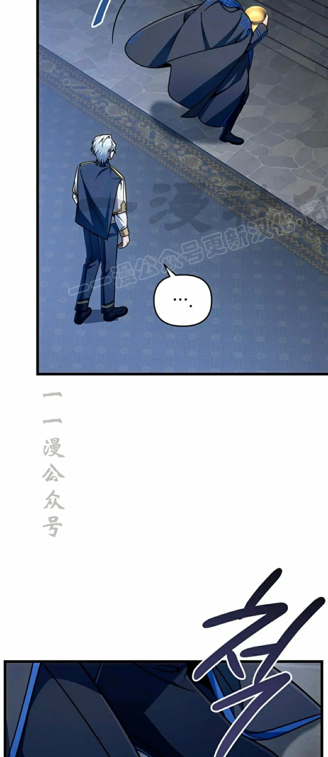 第35集 第54页