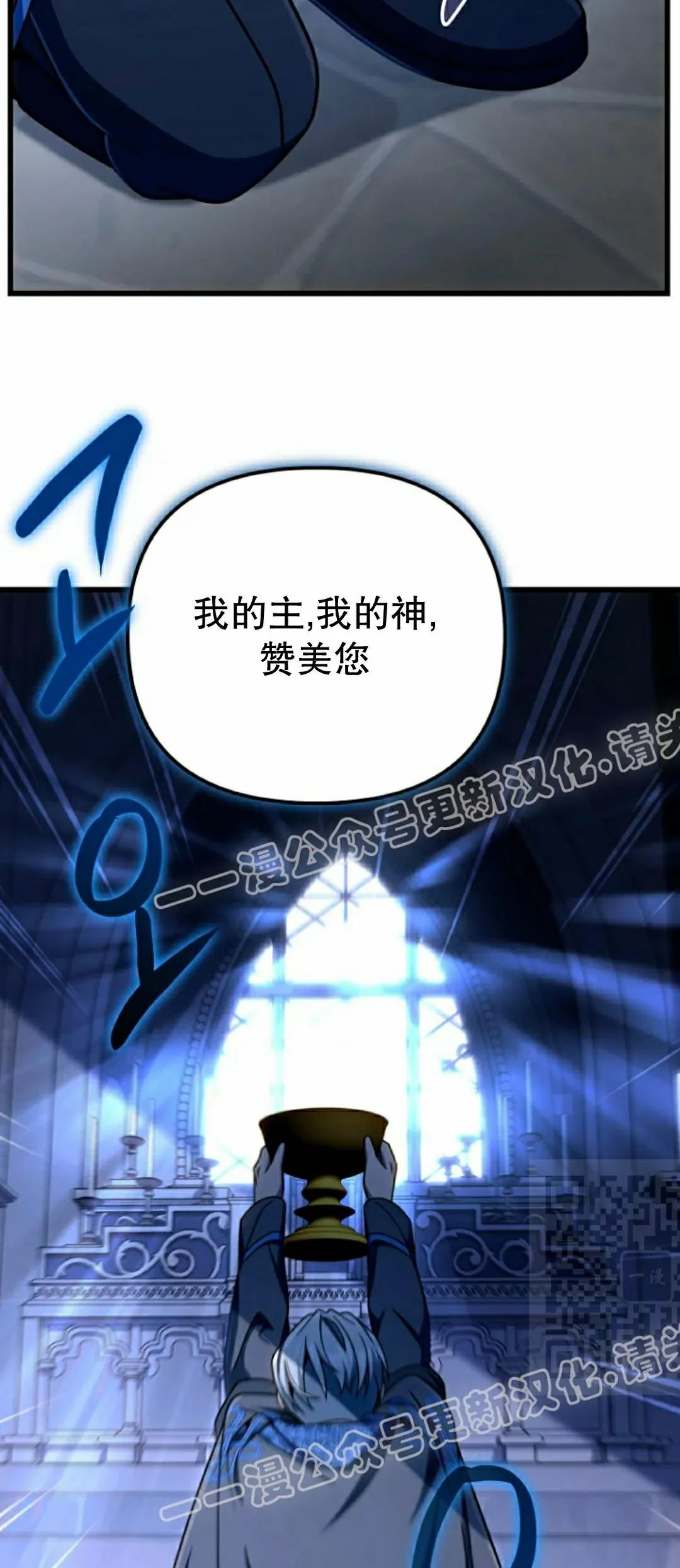 第35集 第55页