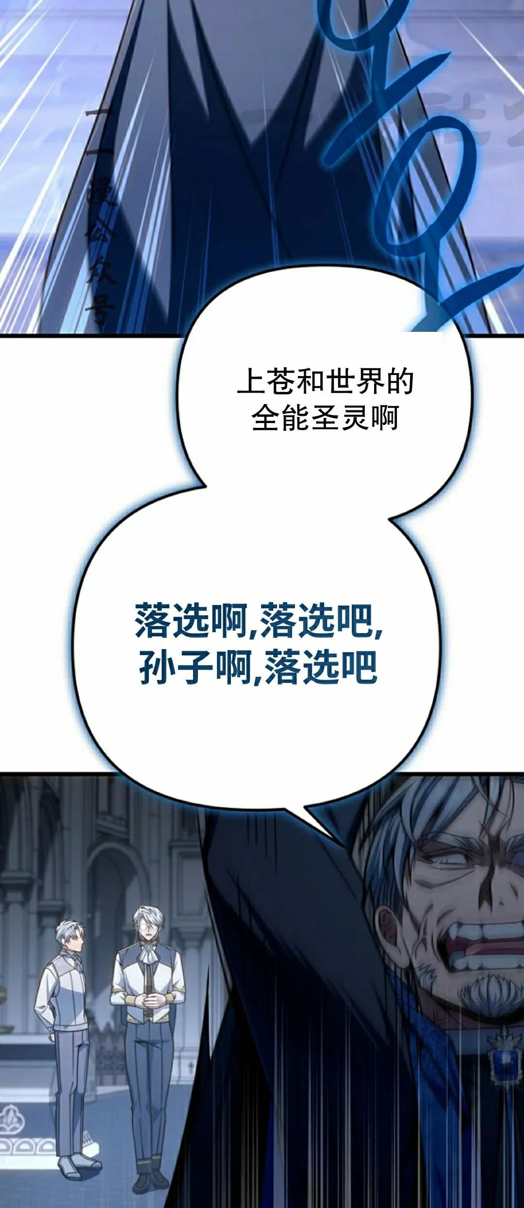 第35集 第56页