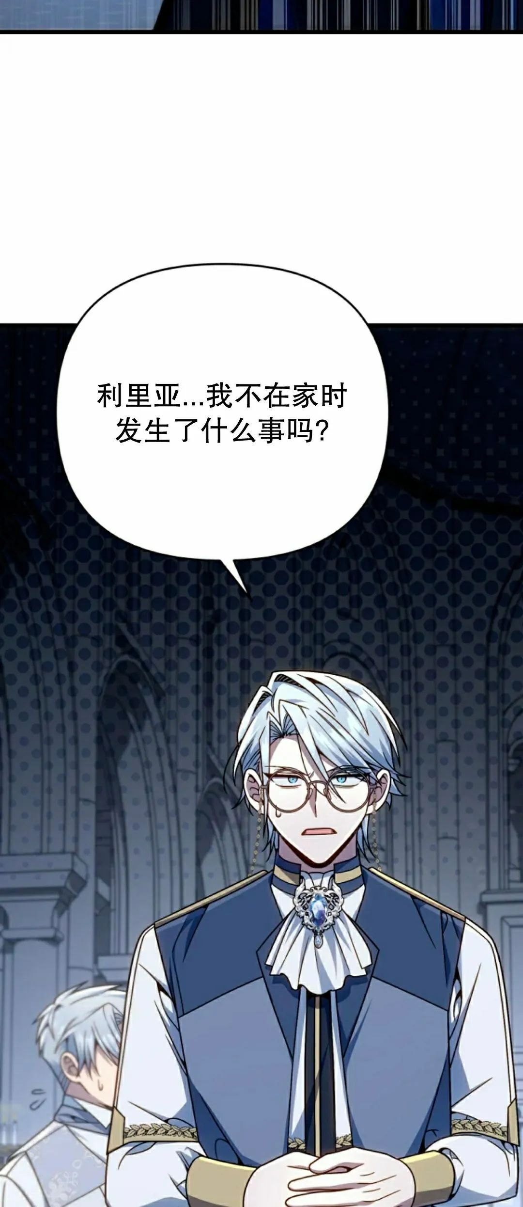 第35集 第57页