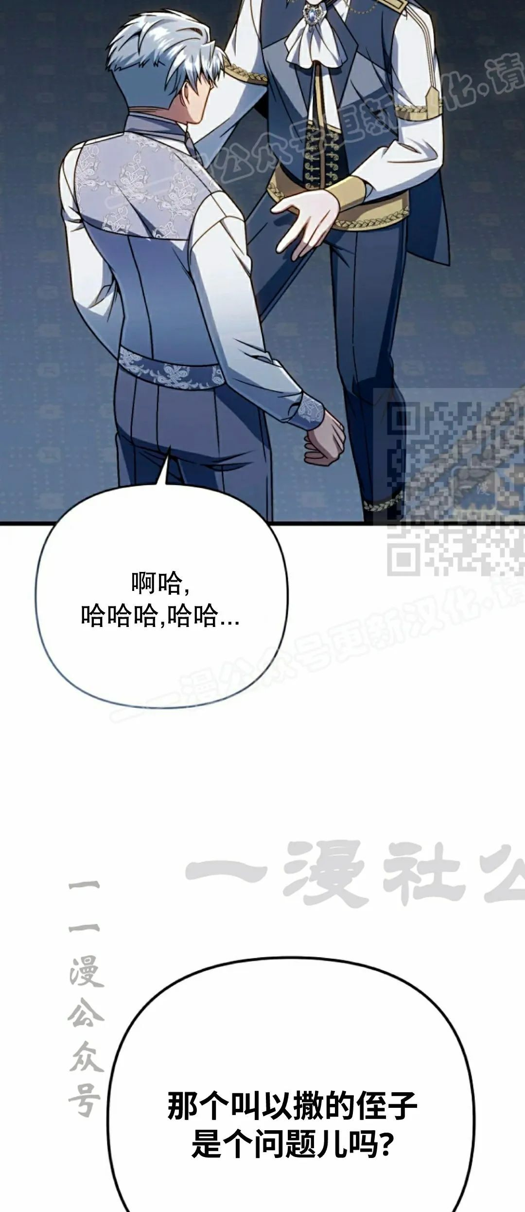第35集 第59页