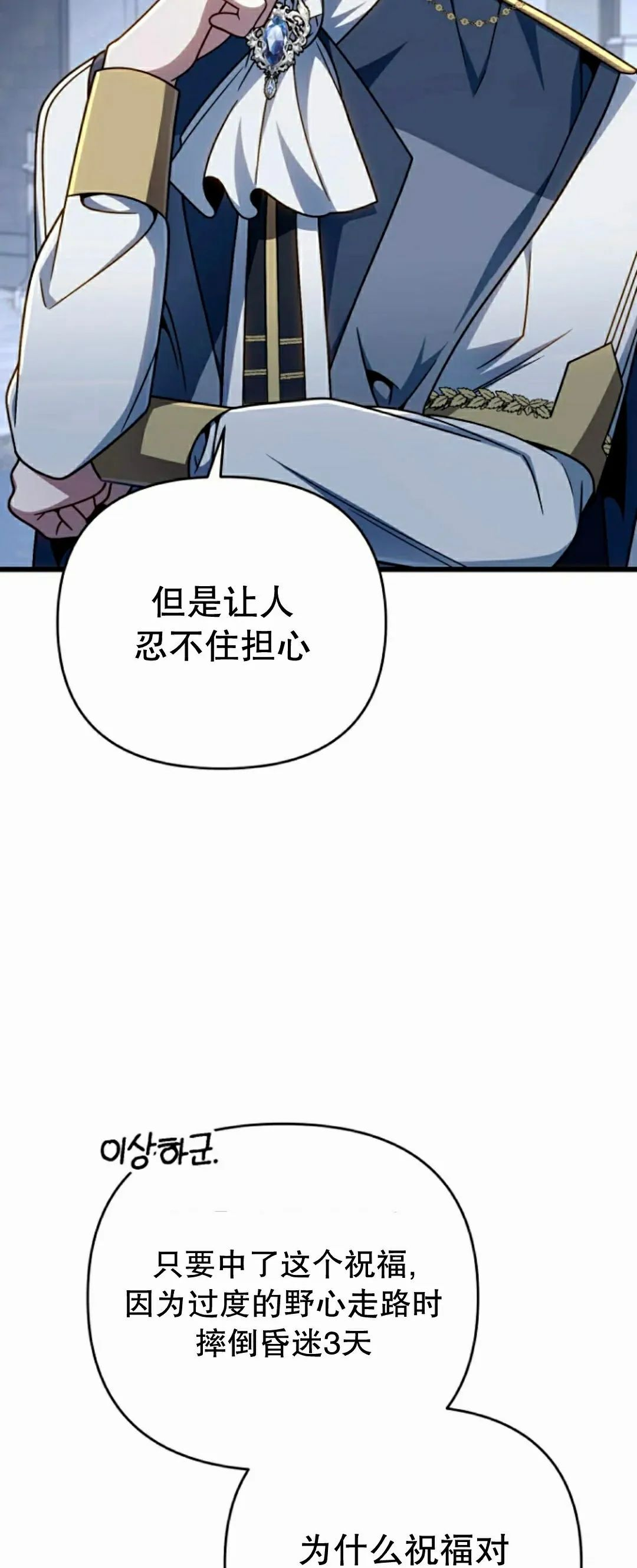 第35集 第63页