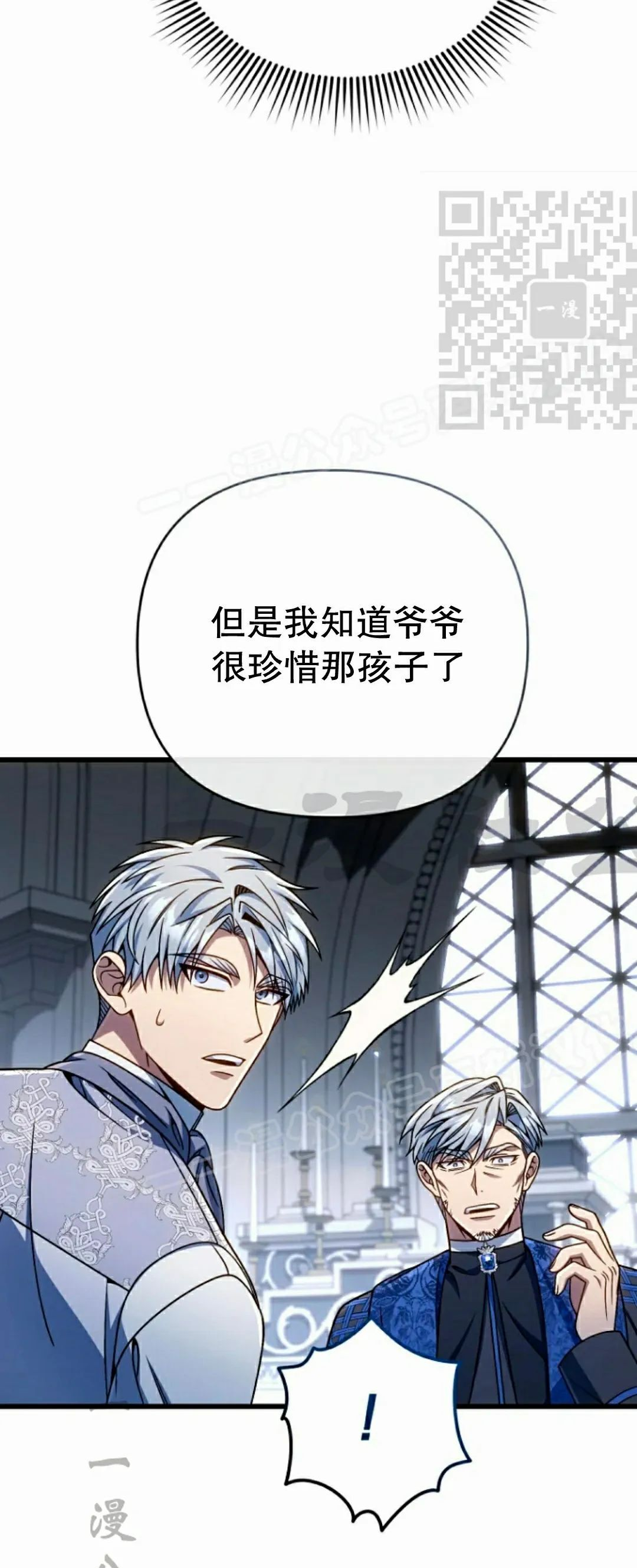 第35集 第65页