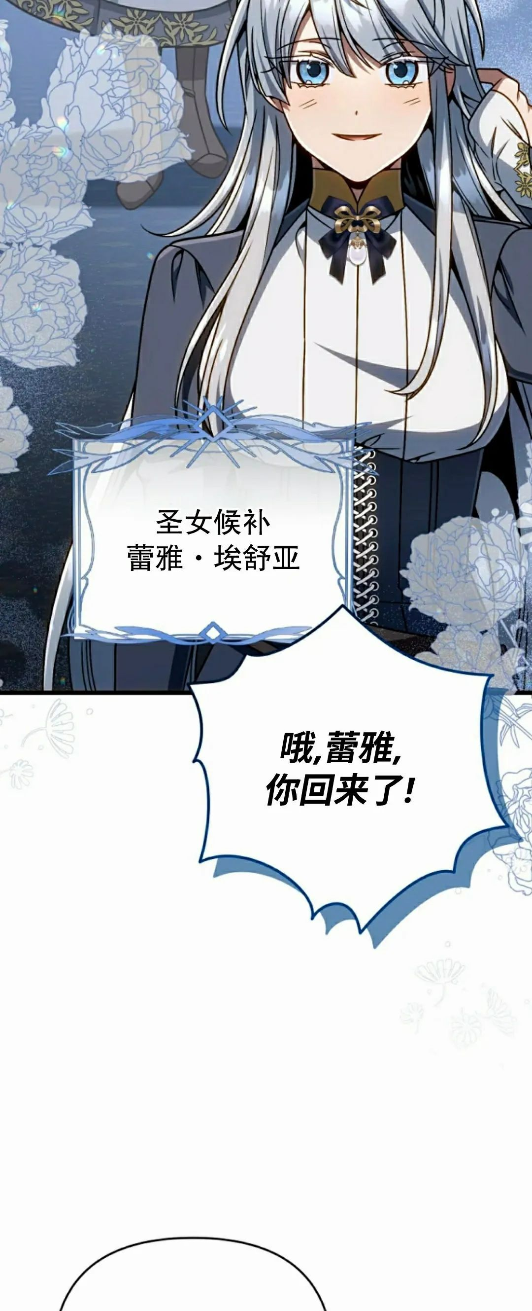 第35集 第67页