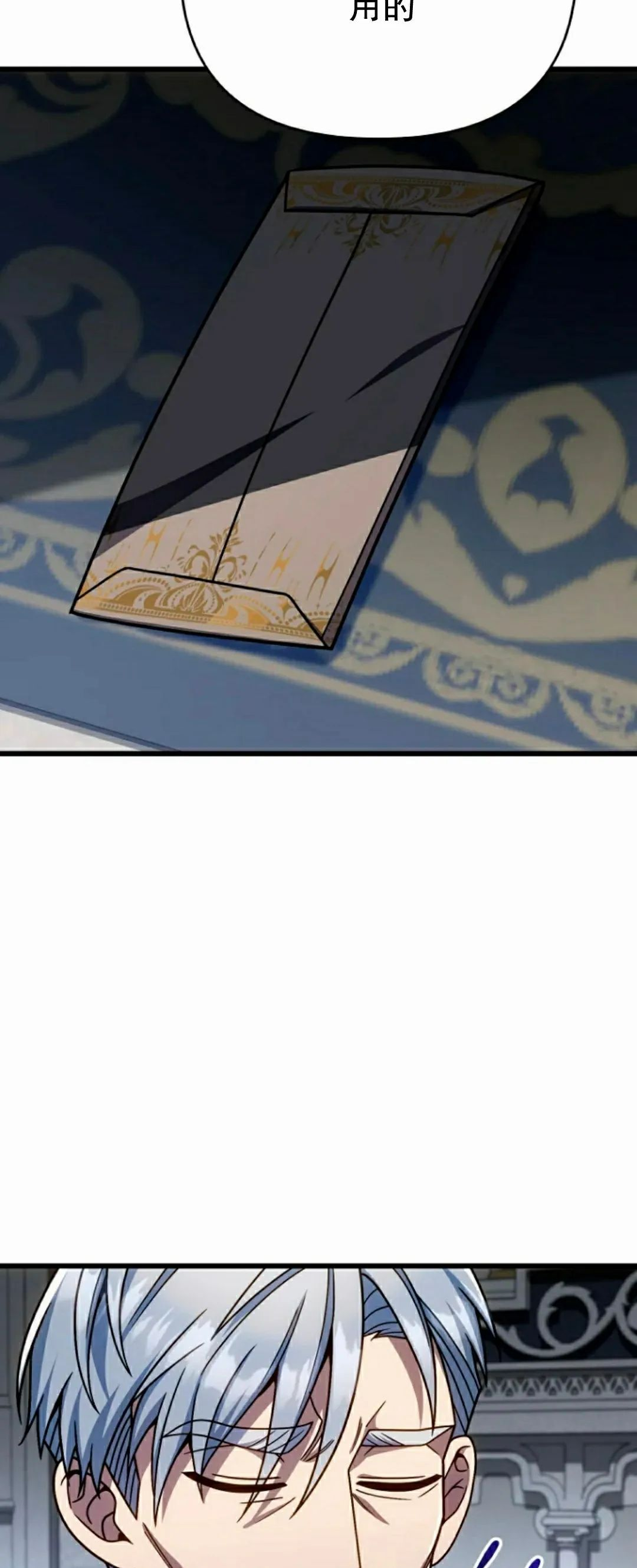 第35集 第73页