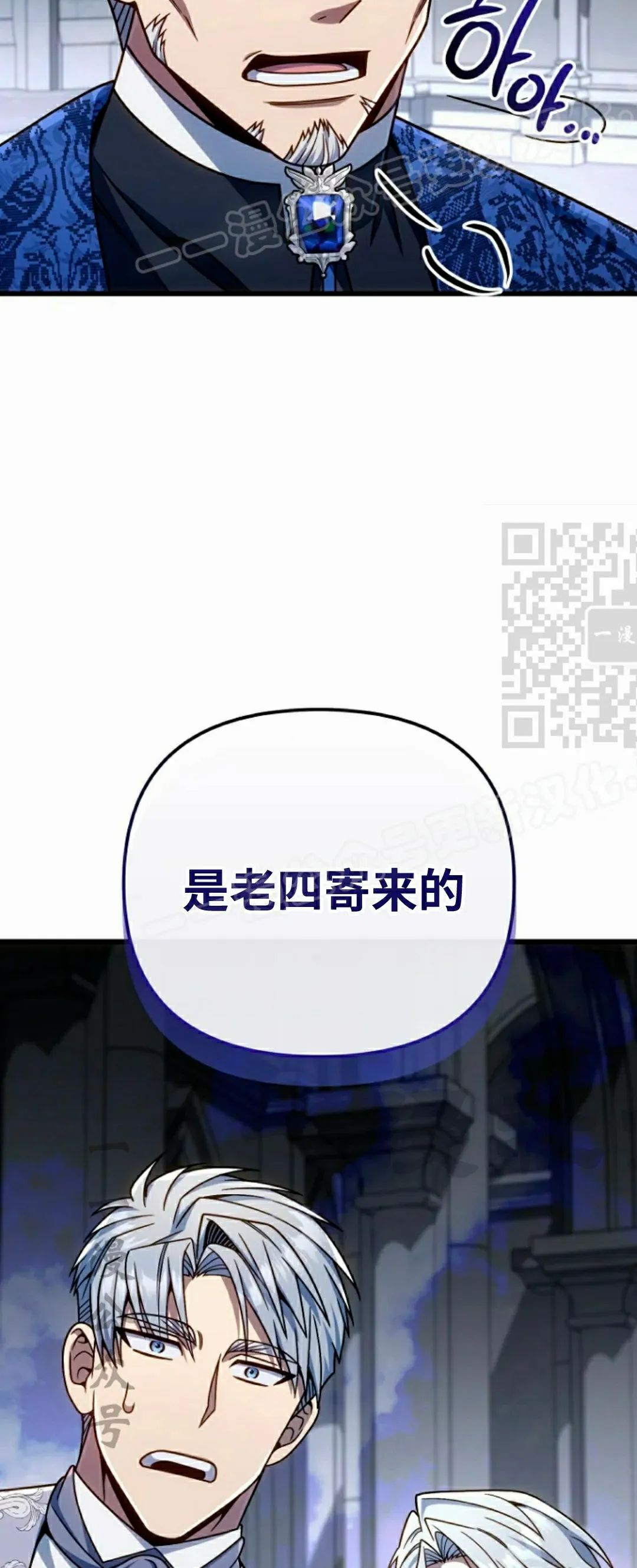 第35集 第74页