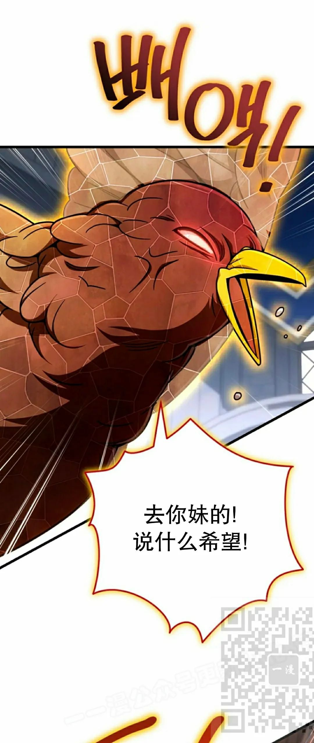 第36集 第8页