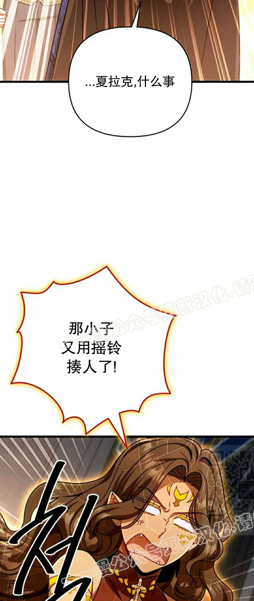 第36集 第10页