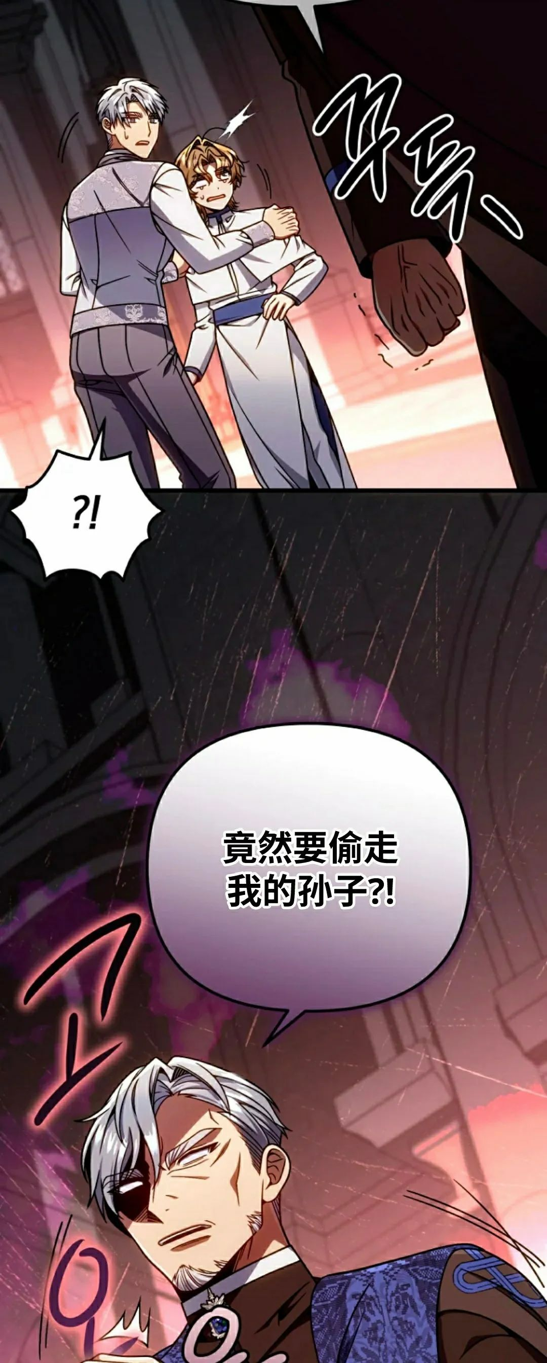 第36集 第22页