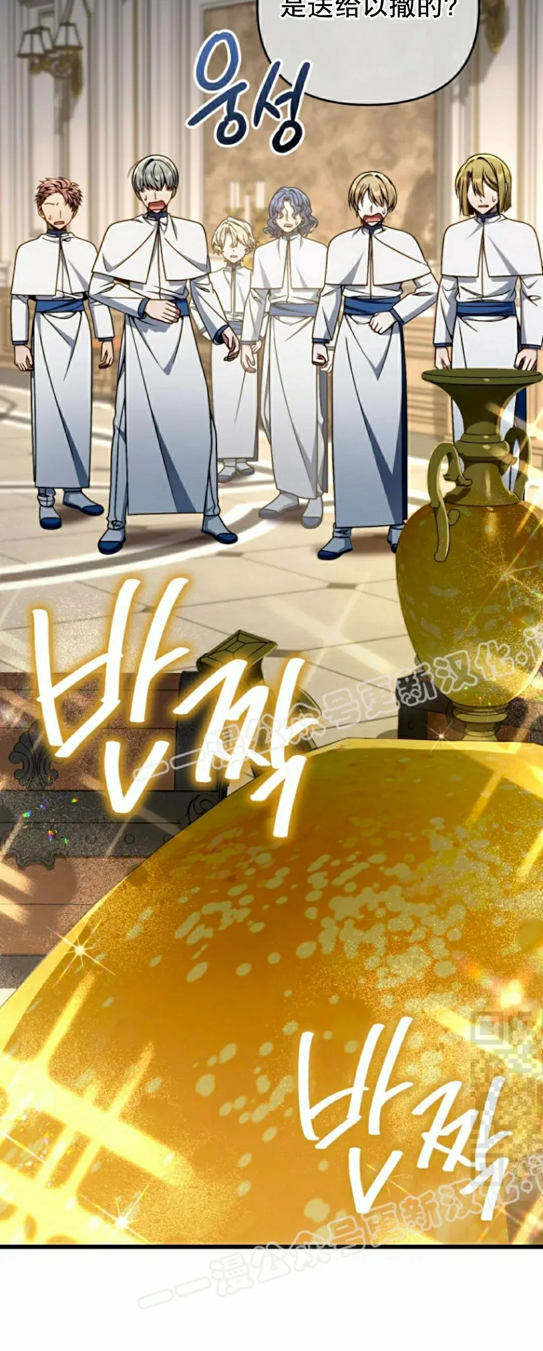 第36集 第25页