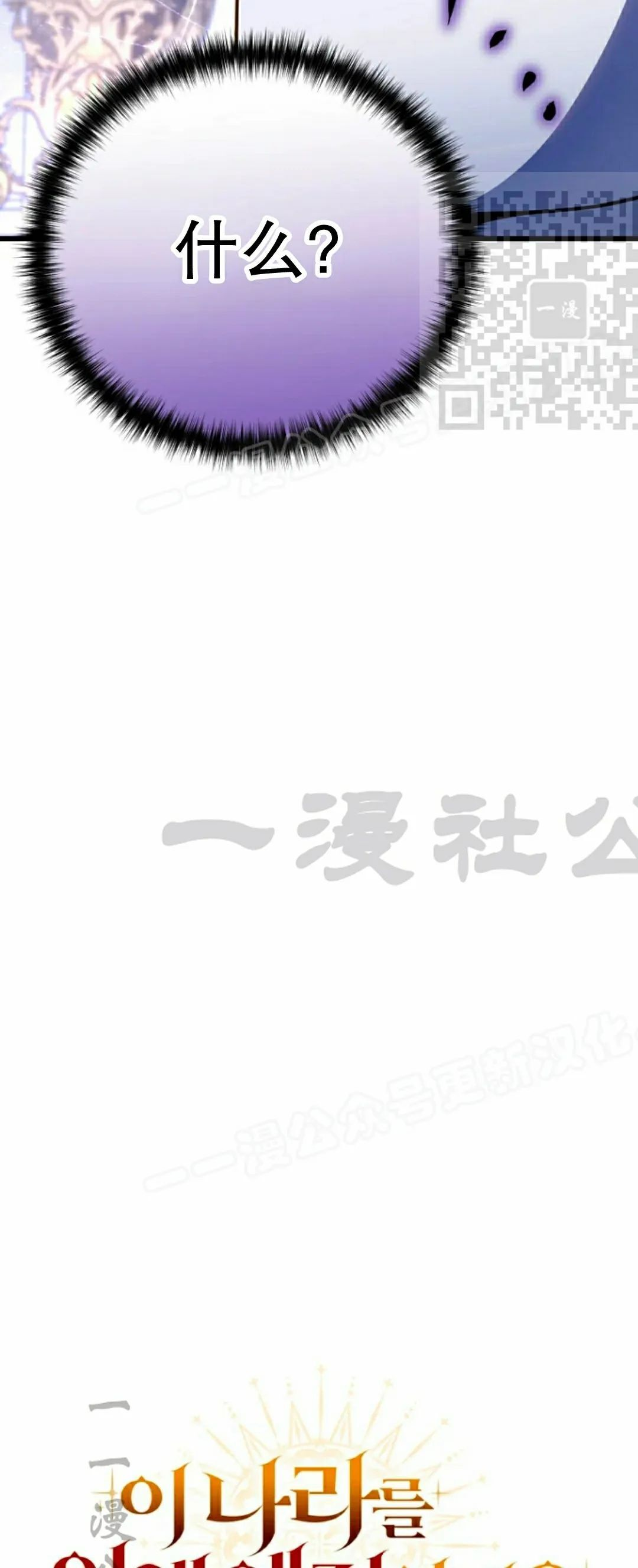第36集 第35页